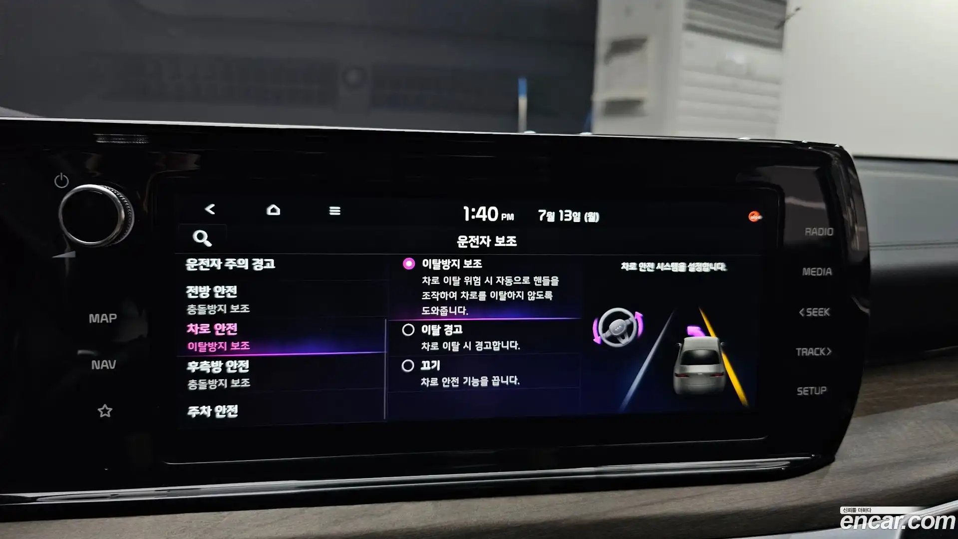 K5 Kia 2023.7-OPTION-046