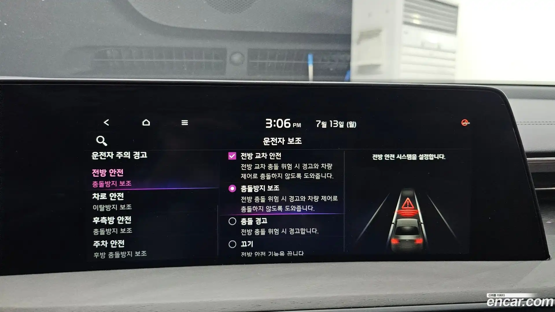K8 Kia 2022.10-OPTION-020