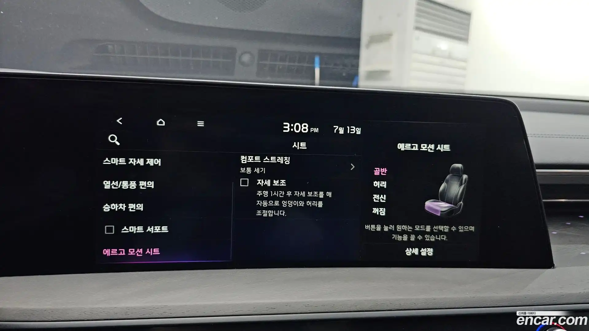 K8 Kia 2022.10-OPTION-023