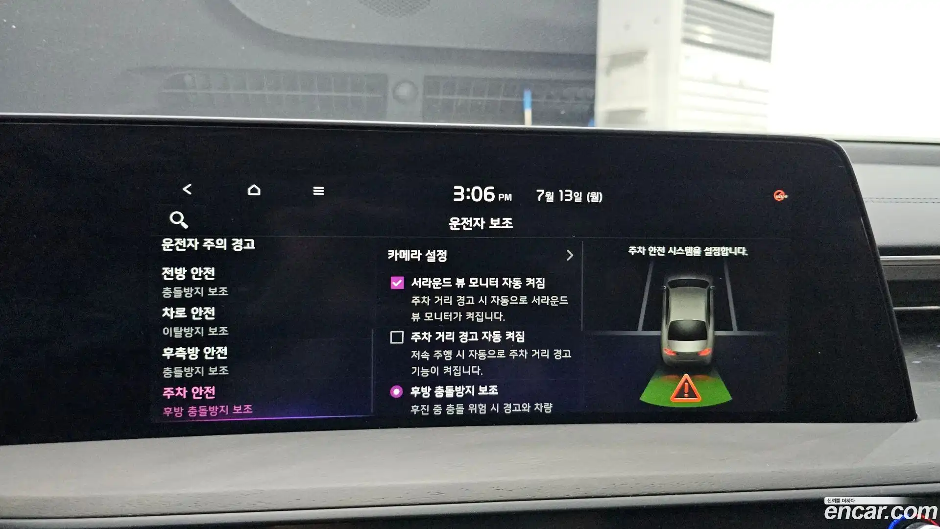 K8 Kia 2022.10-OPTION-044