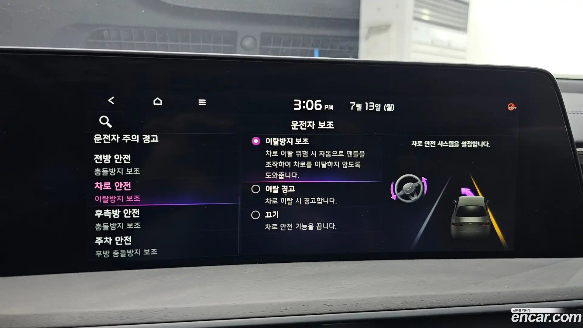 K8 Kia 2022.10-OPTION-045