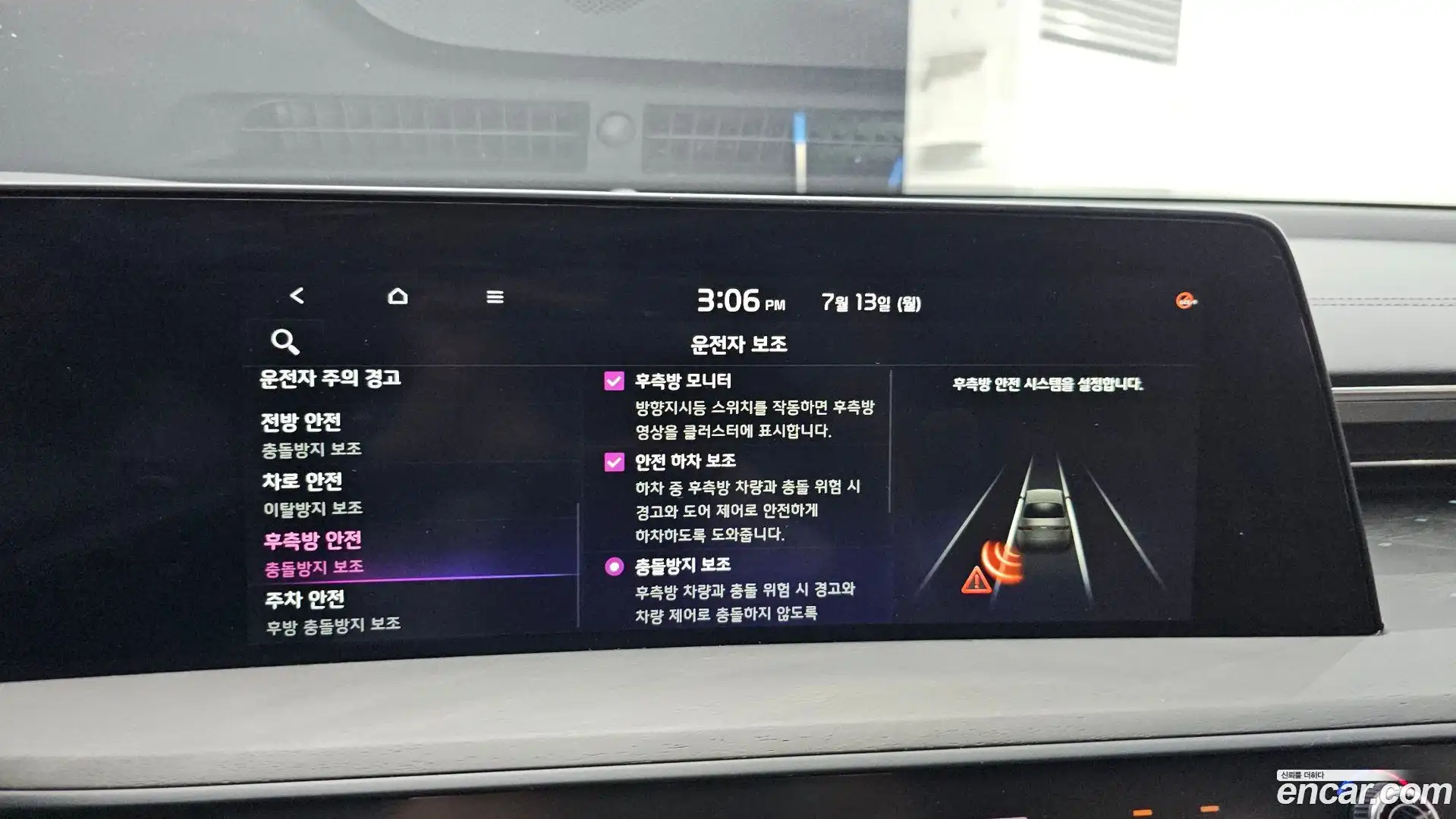 K8 Kia 2022.10-OPTION-052