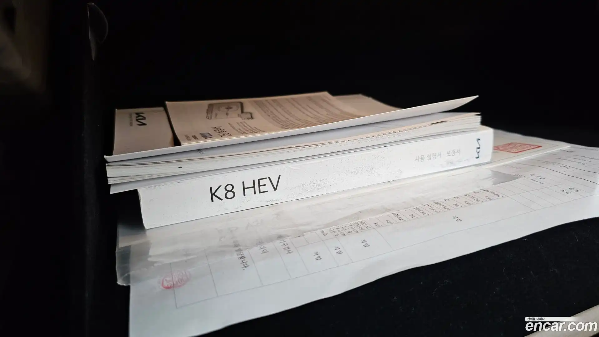 K8 Kia 2022.10-OPTION-055