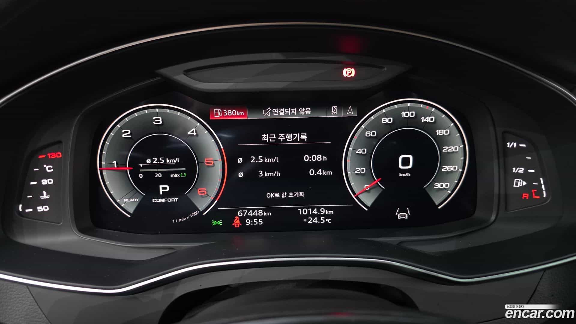 A6 Audi 2022.4-INNER-008