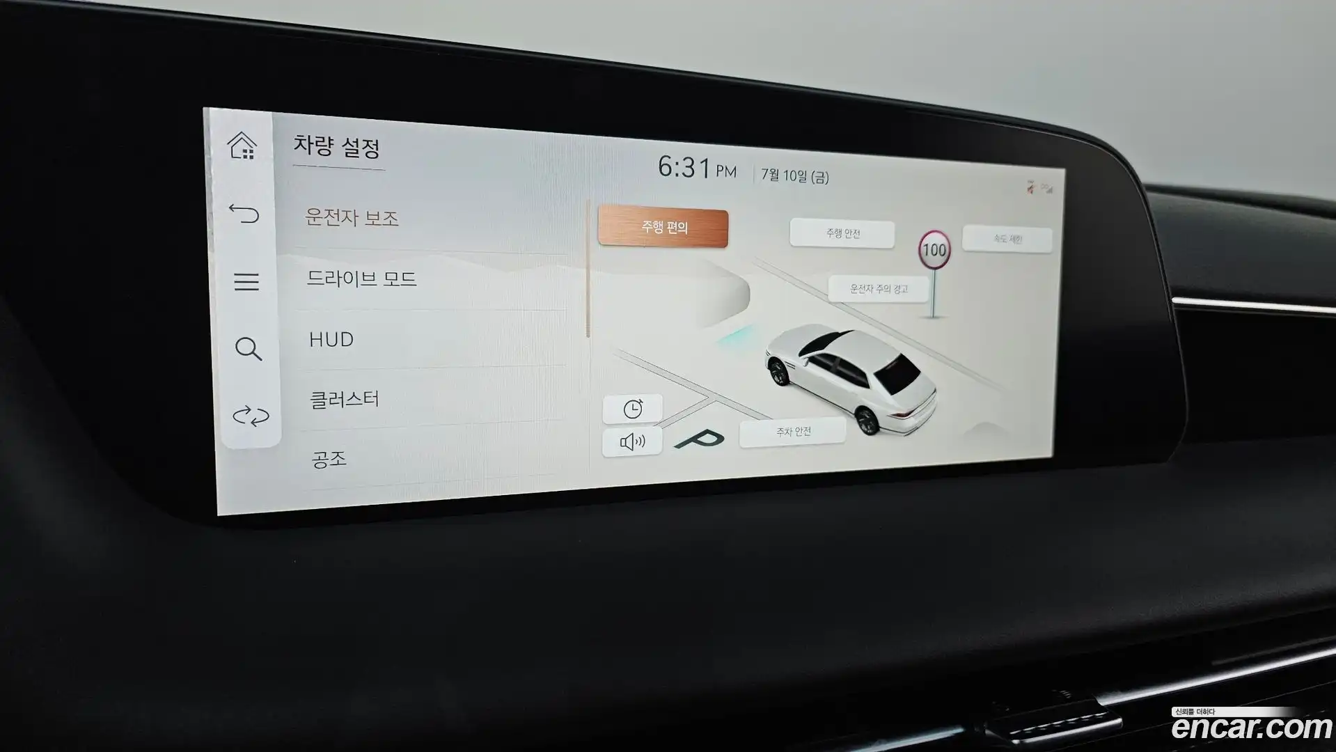 G90 Genesis 2026.4-OPTION-043