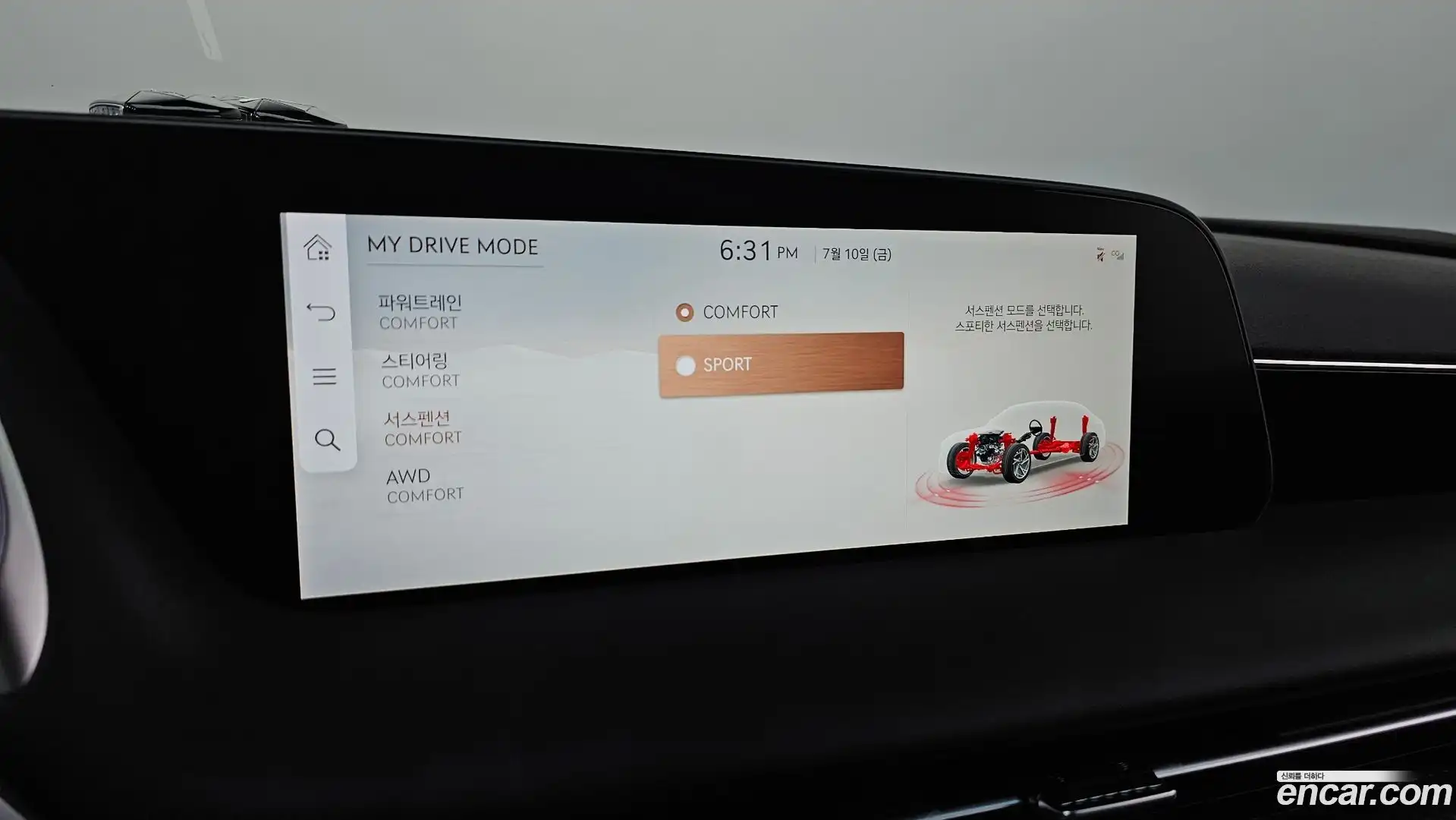 G90 Genesis 2026.4-OPTION-044