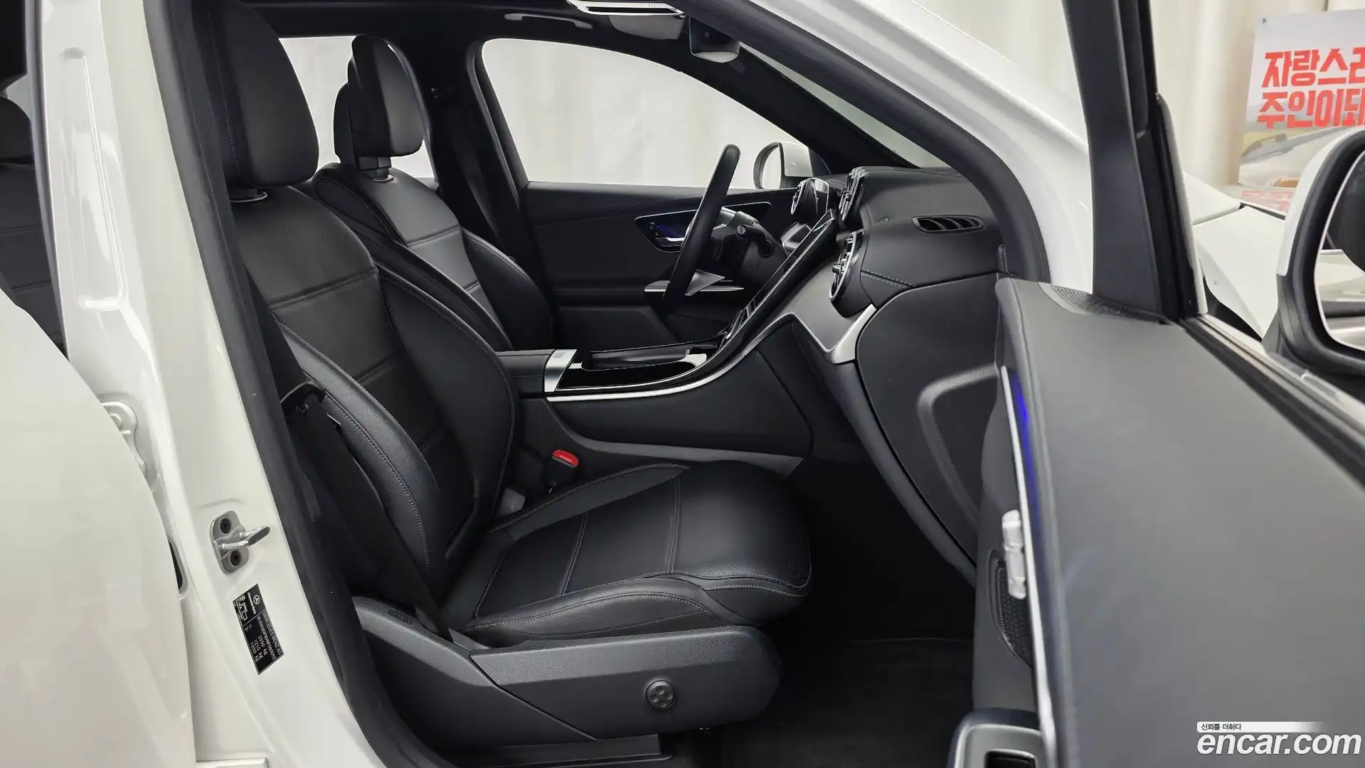 GLC-Class Mercedes-Benz 2023.11-OPTION-015