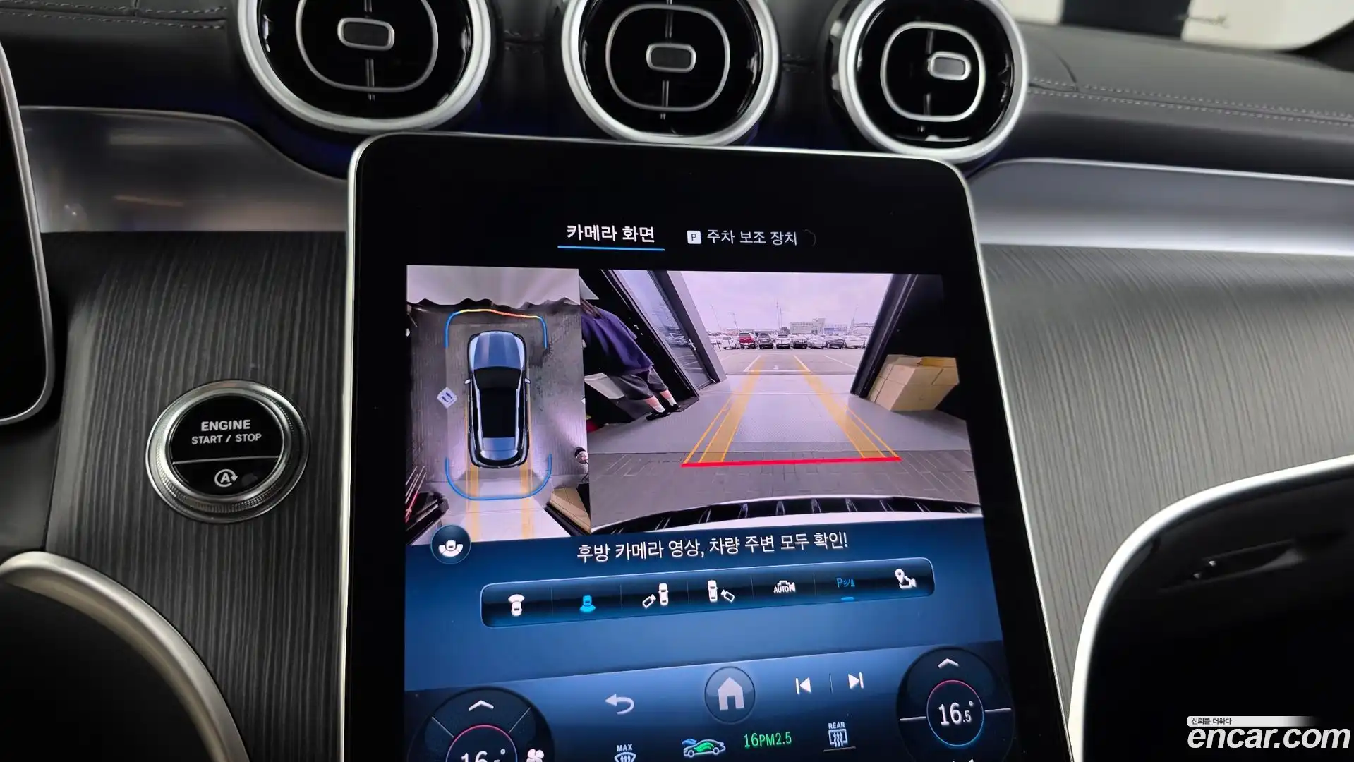 GLC-Class Mercedes-Benz 2023.11-OPTION-019