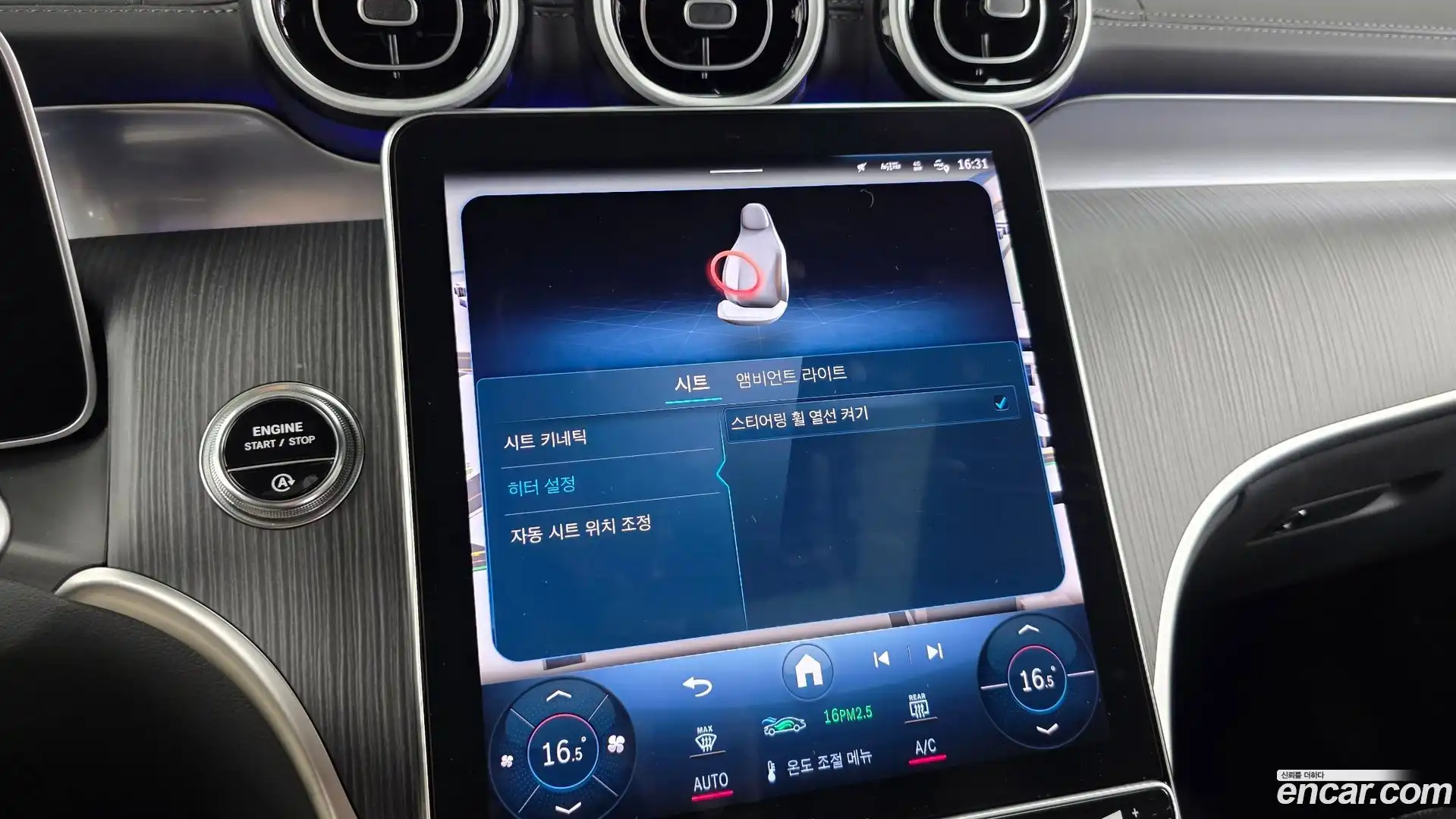 GLC-Class Mercedes-Benz 2023.11-OPTION-047