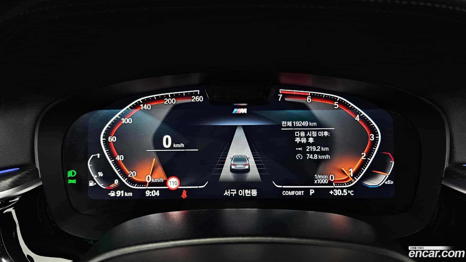 5-Series BMW 2023.3-INNER-008