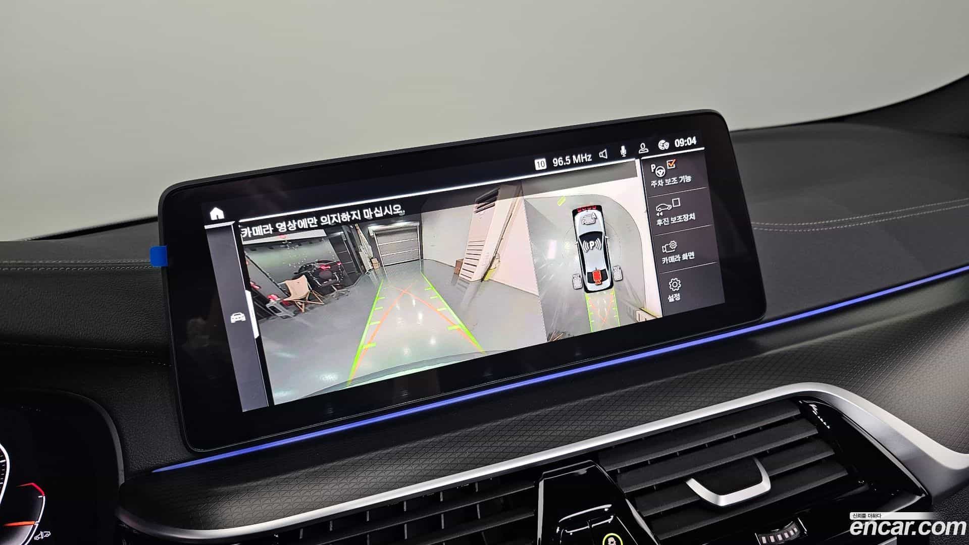 5-Series BMW 2023.3-OPTION-018