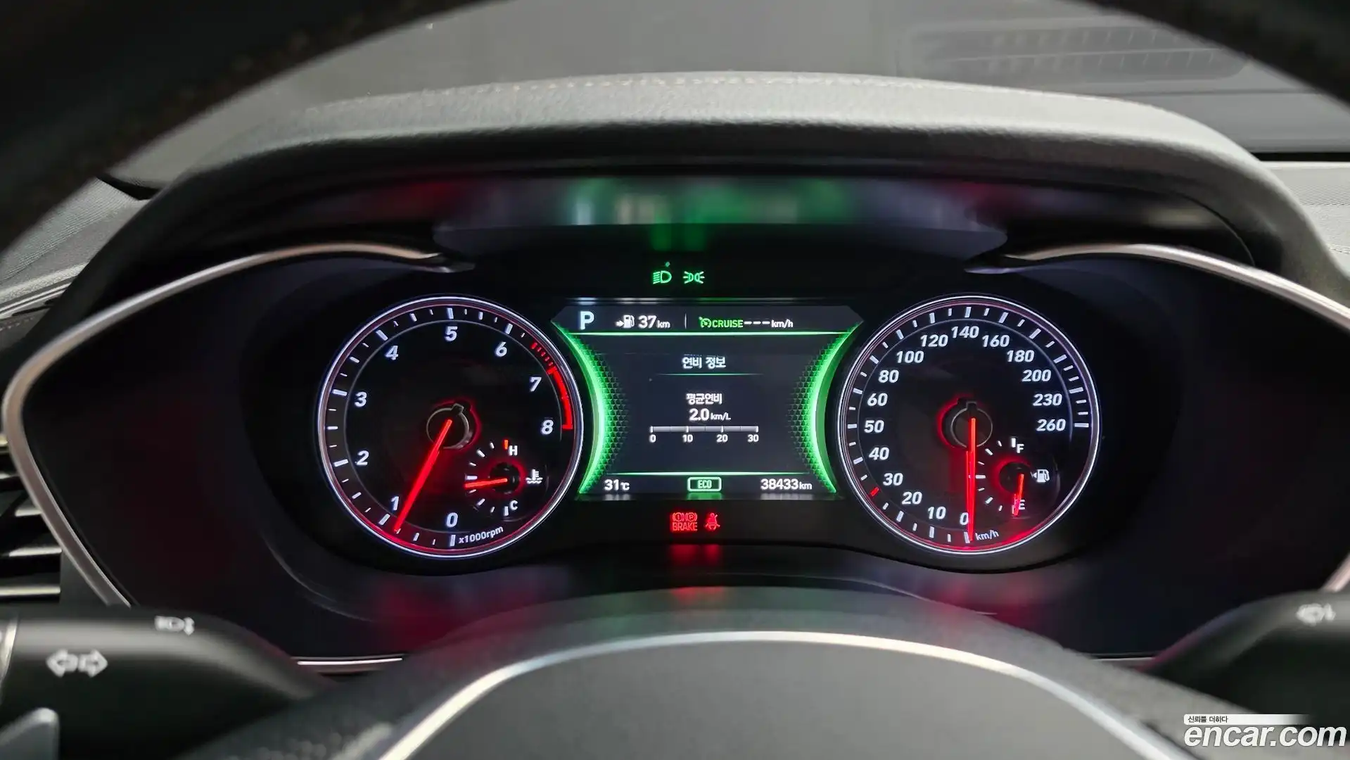 G70 Genesis 2018.0-INNER-008