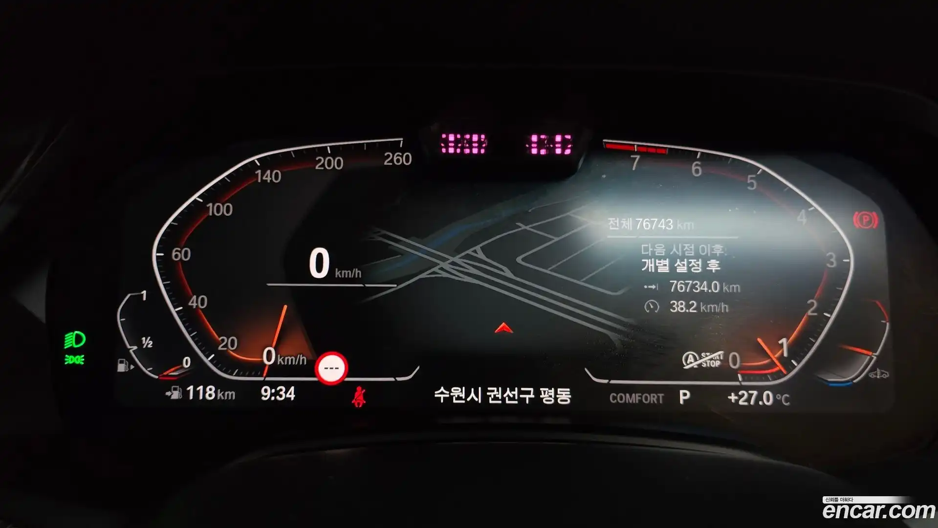 X6 BMW 2021.8-INNER-008