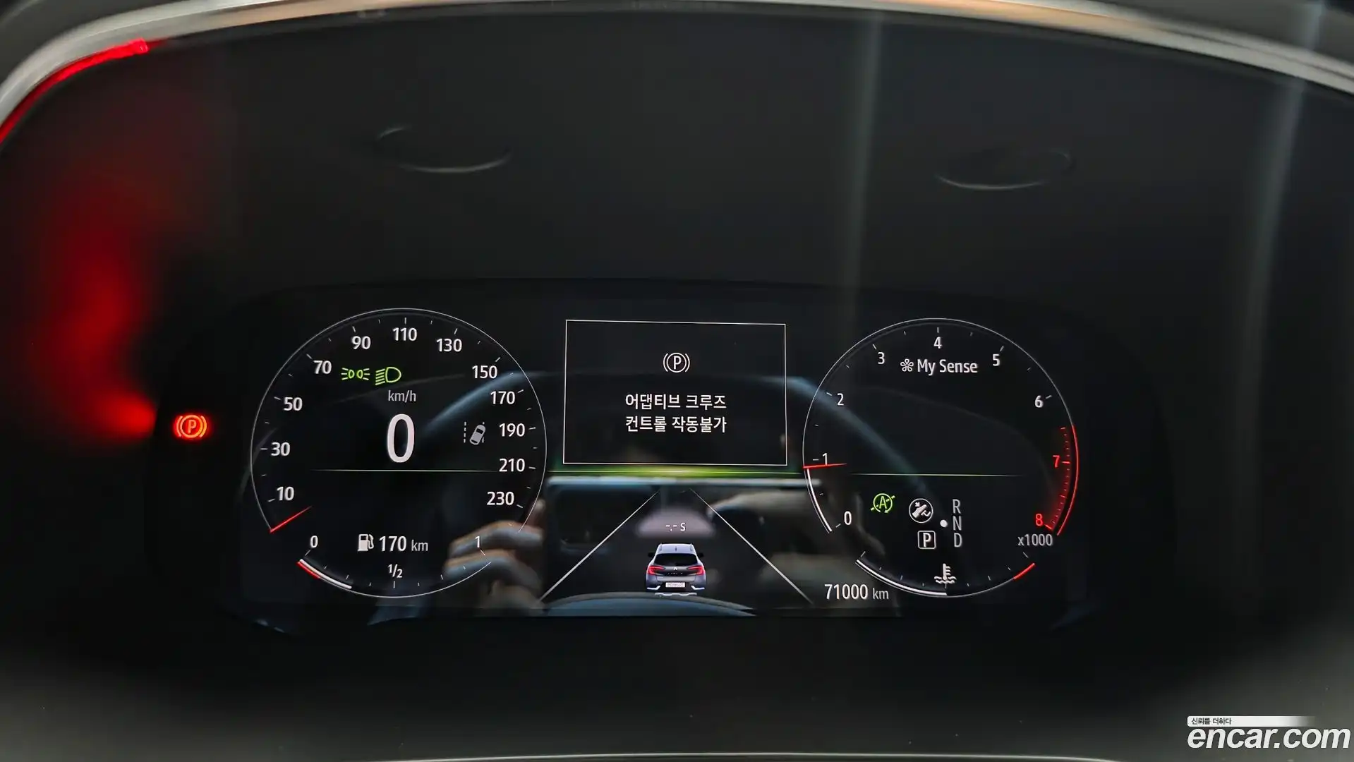 Captur Renault Korea 2020.8-INNER-008