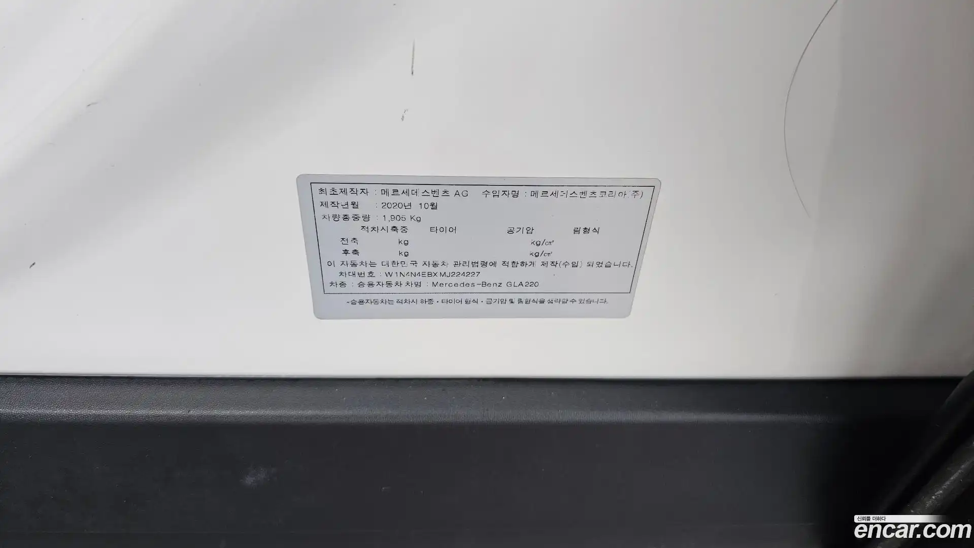 GLA-Class Mercedes-Benz 2021.1-INNER-036