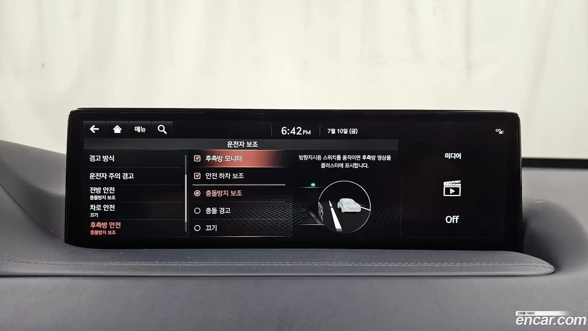 GV80 Genesis 2021.8-OPTION-020
