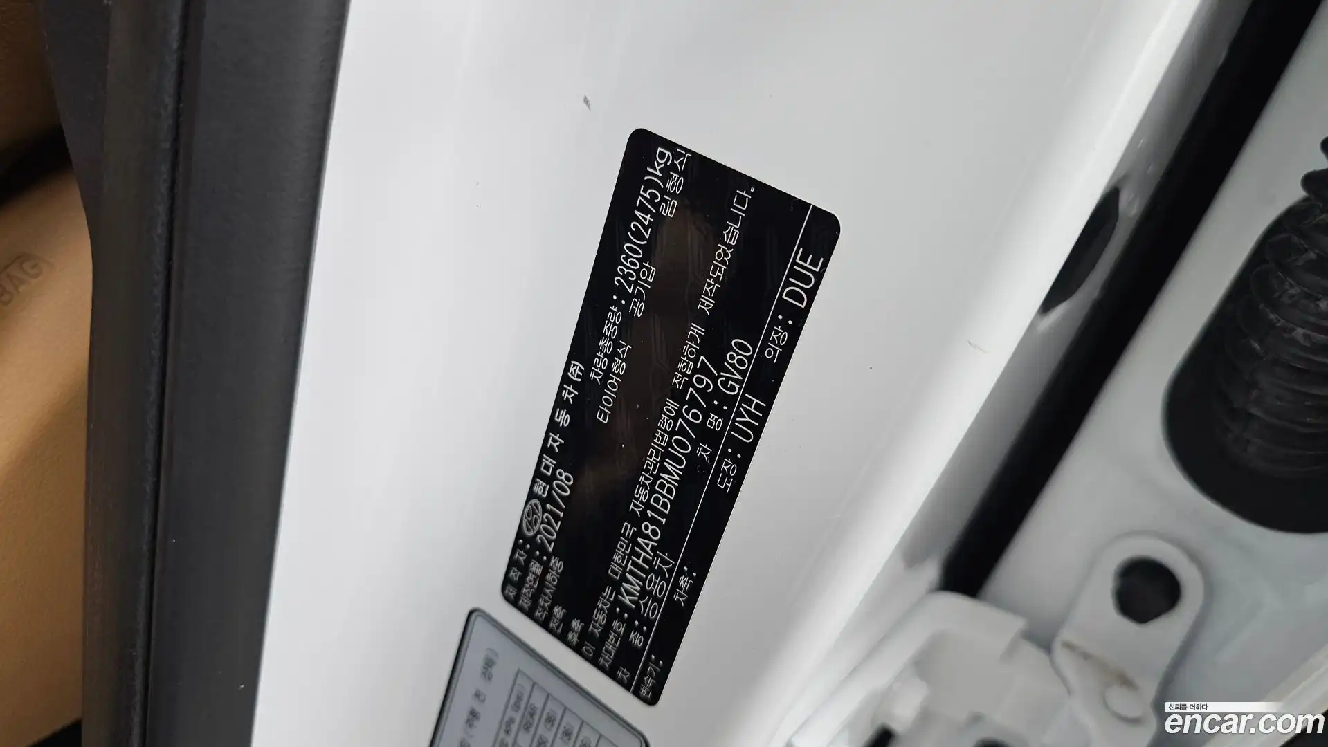 GV80 Genesis 2021.8-INNER-036