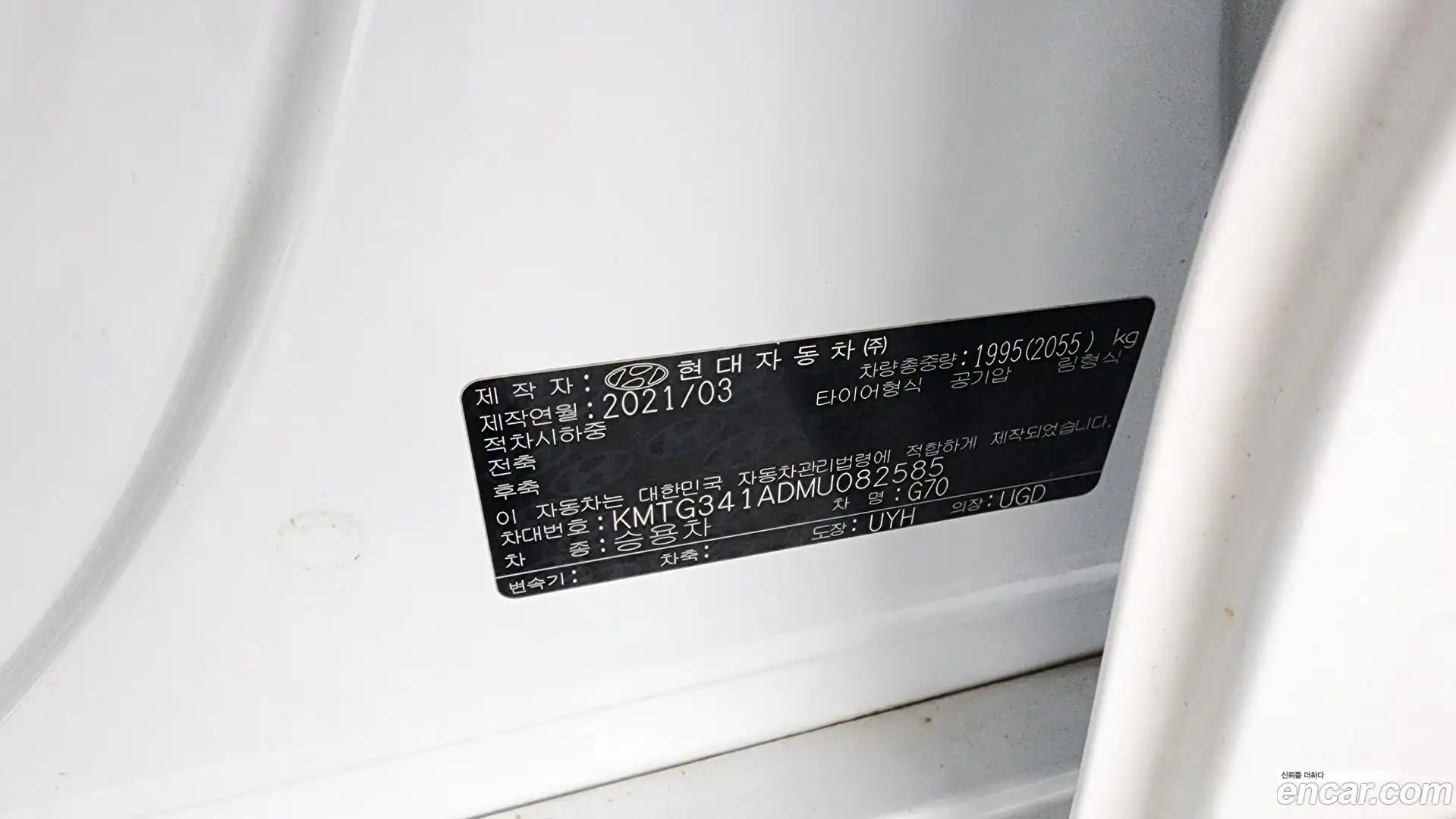 G70 Genesis 2021.3-OPTION-041