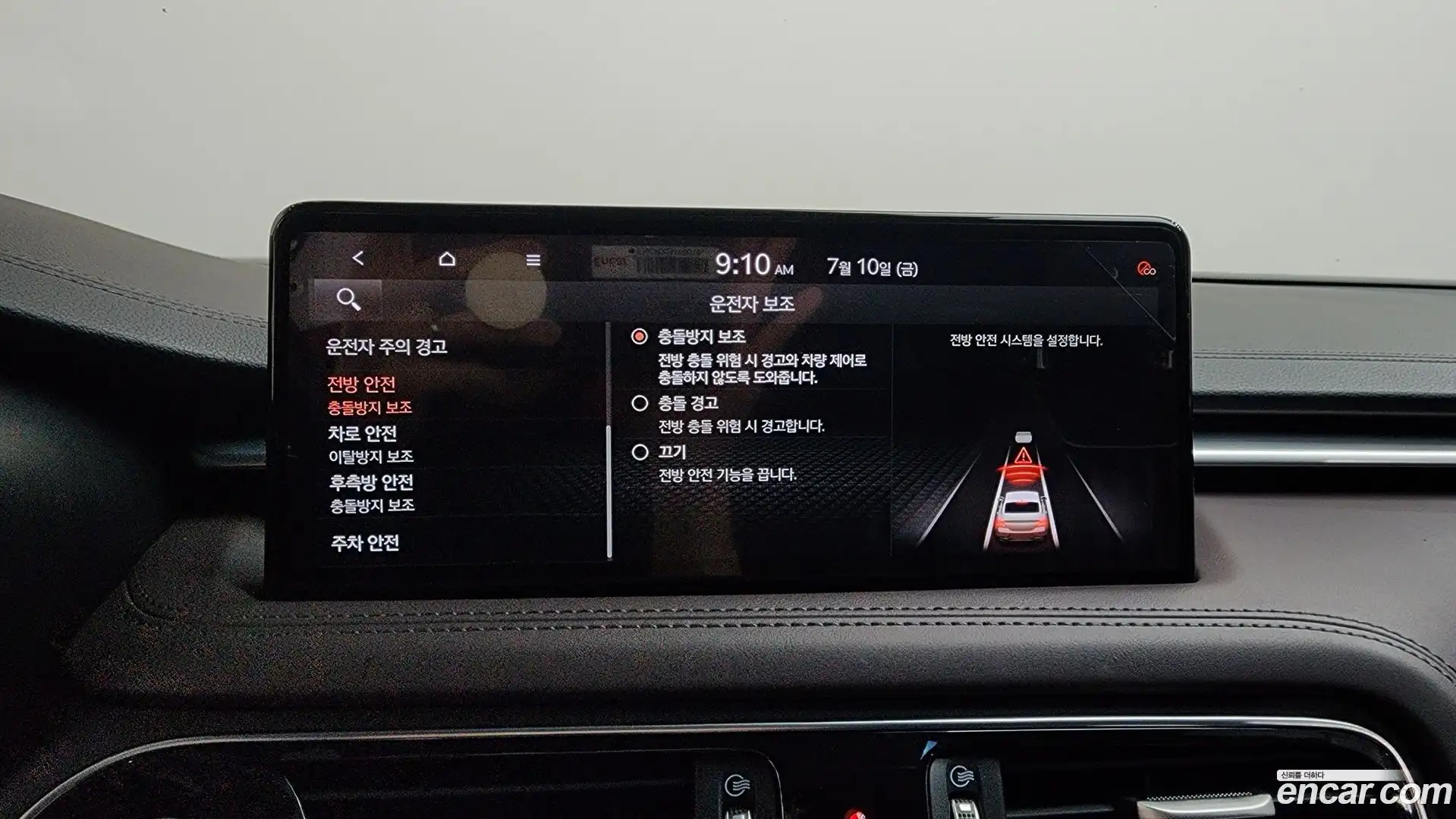 G70 Genesis 2021.3-OPTION-045