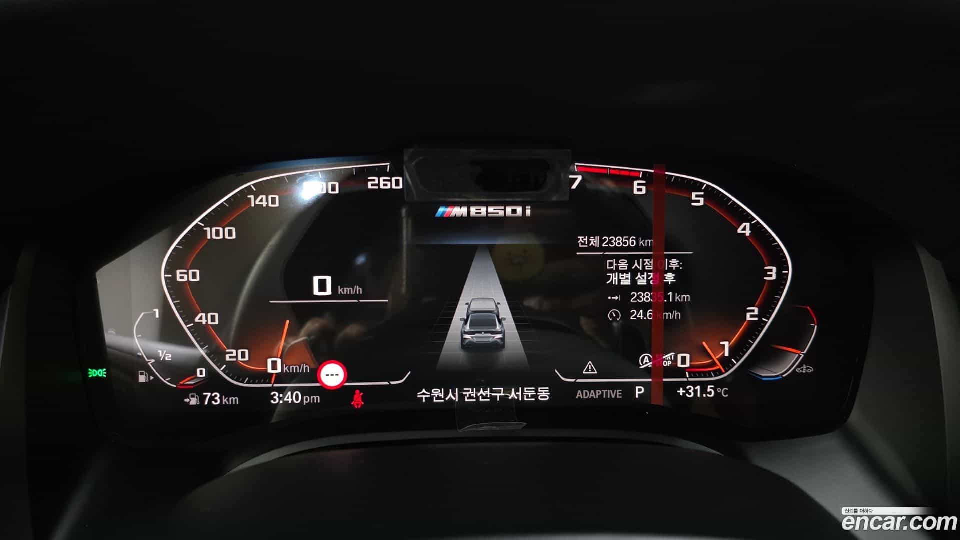 8-Series BMW 2023.4-INNER-008