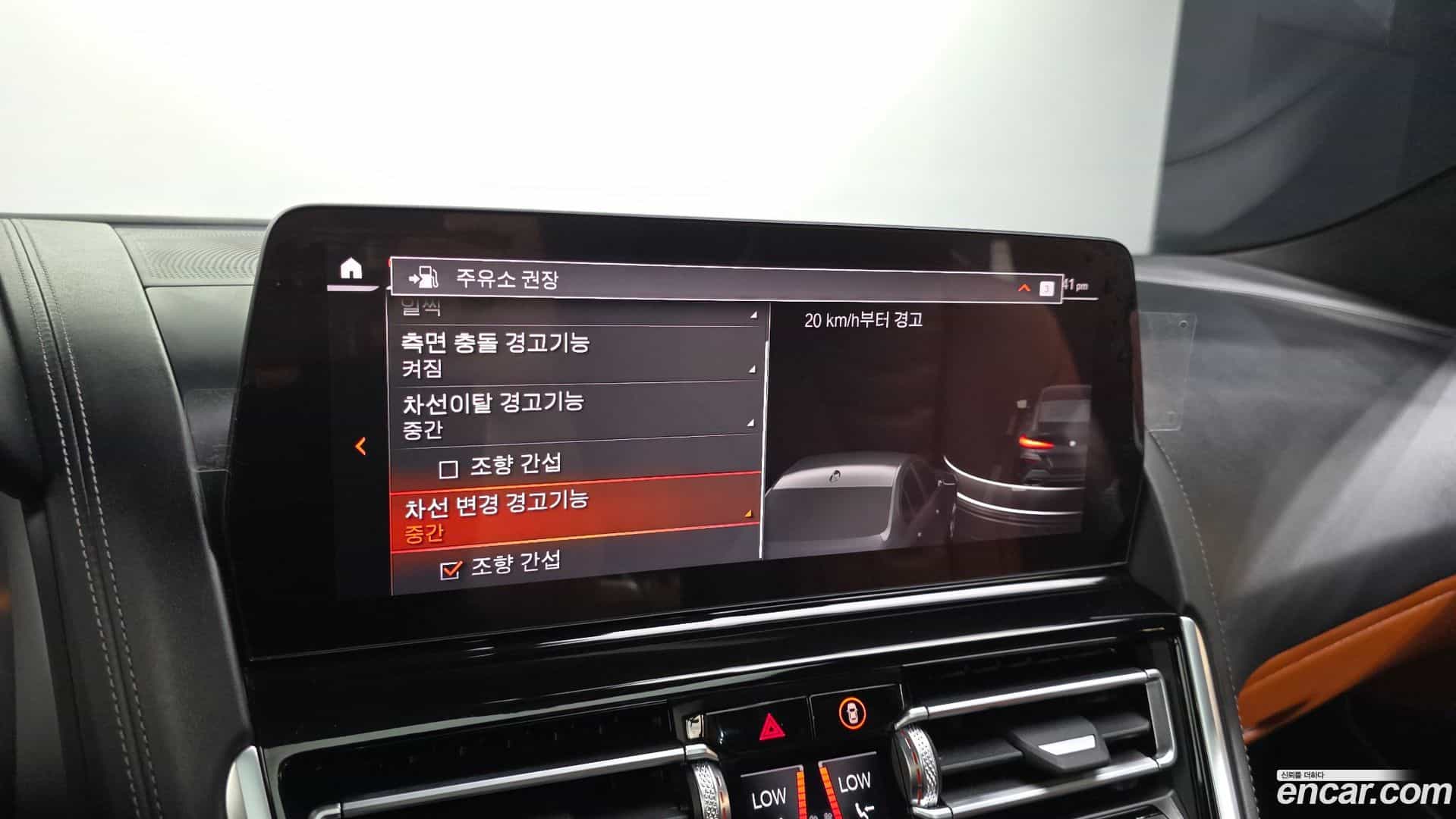 8-Series BMW 2023.4-OPTION-020
