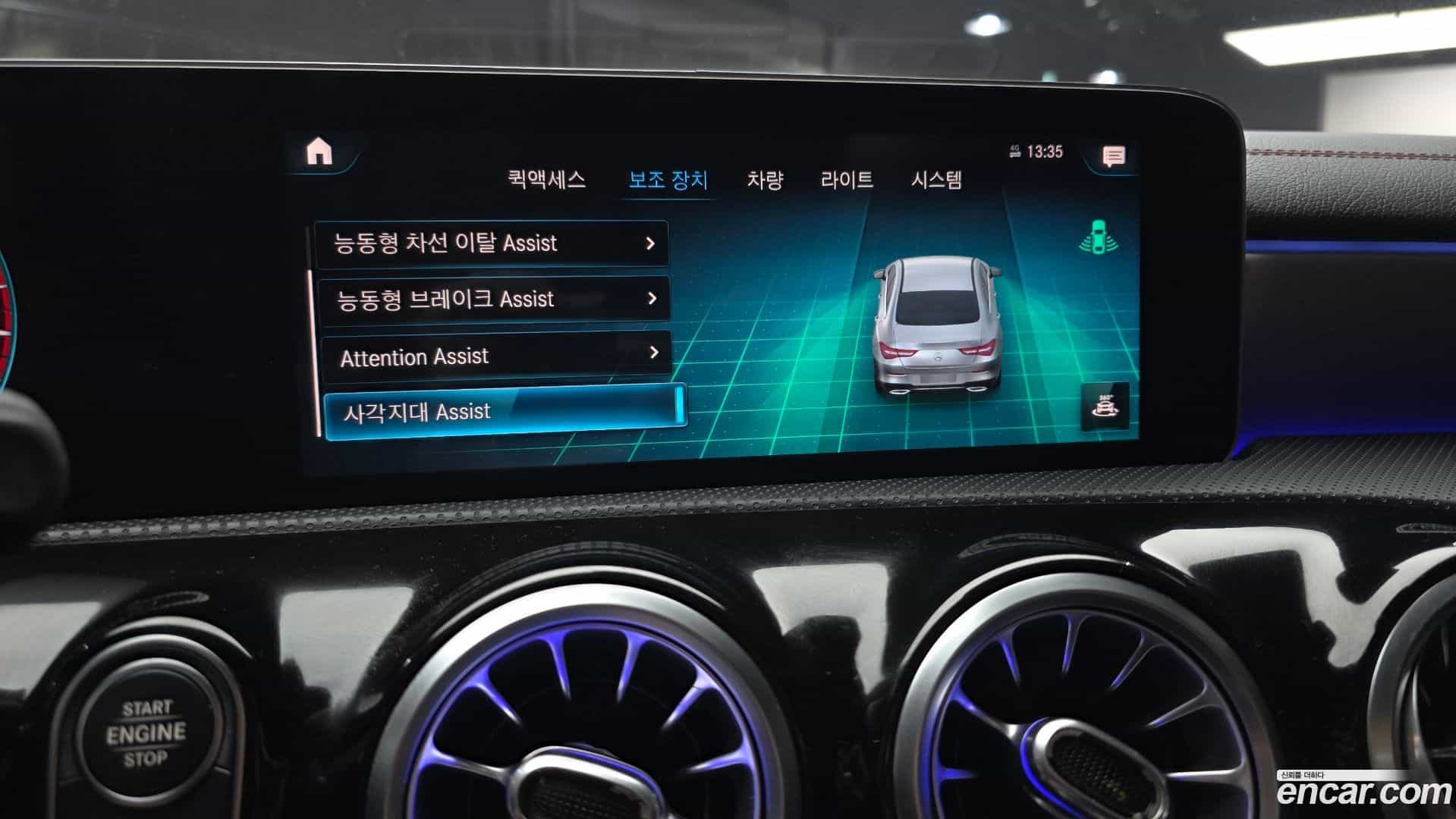 CLA-Class Mercedes-Benz 2020.2-OPTION-020