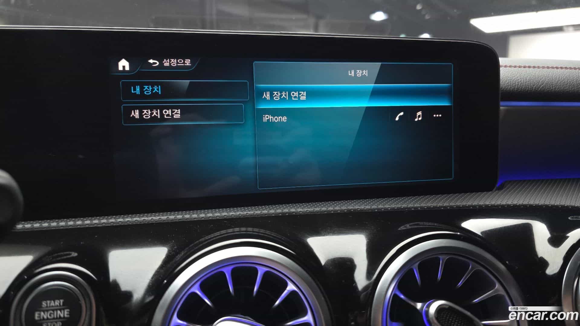 CLA-Class Mercedes-Benz 2020.2-OPTION-043