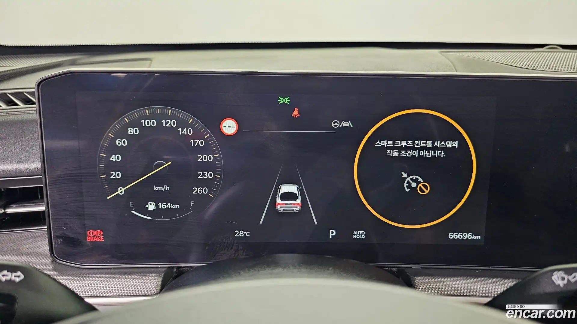 K5 Kia 2025.5-INNER-008