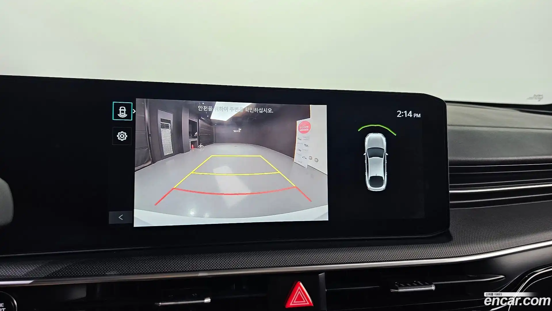 K5 Kia 2025.5-OPTION-019