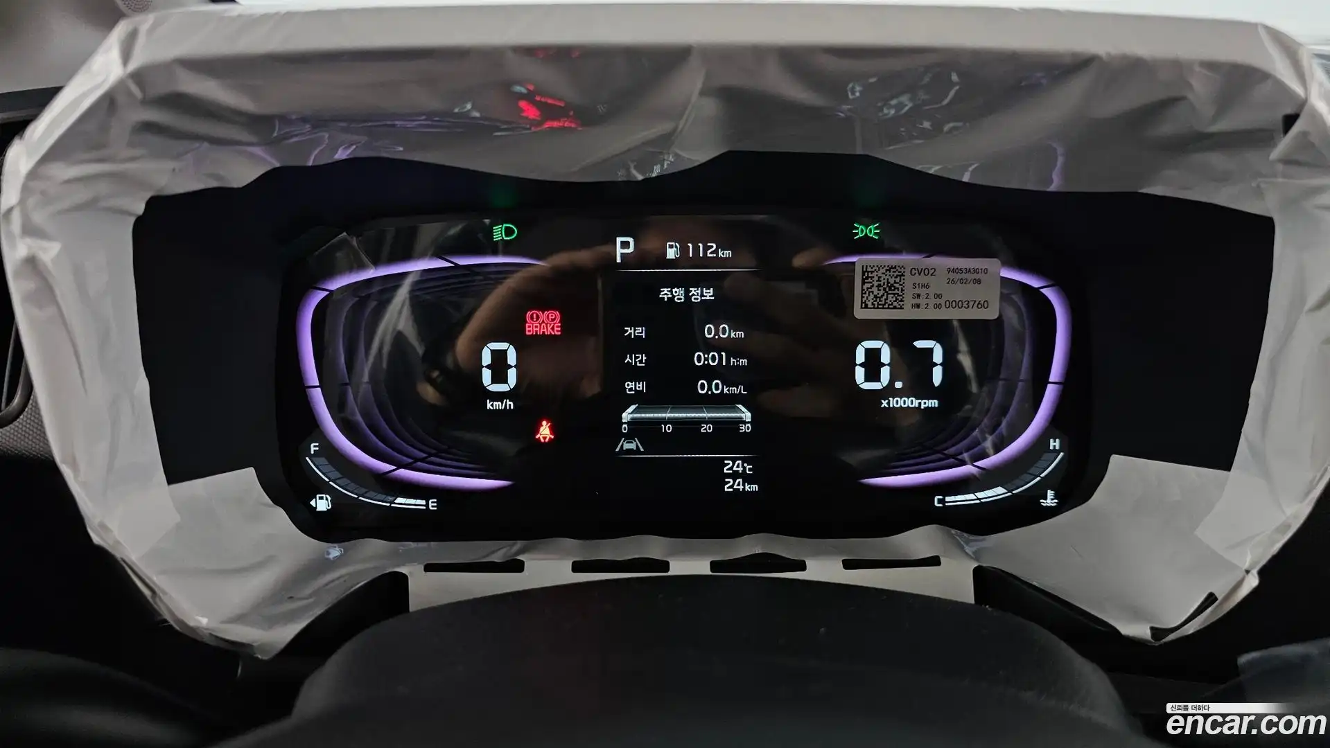 RAY Kia 2026.5-INNER-008