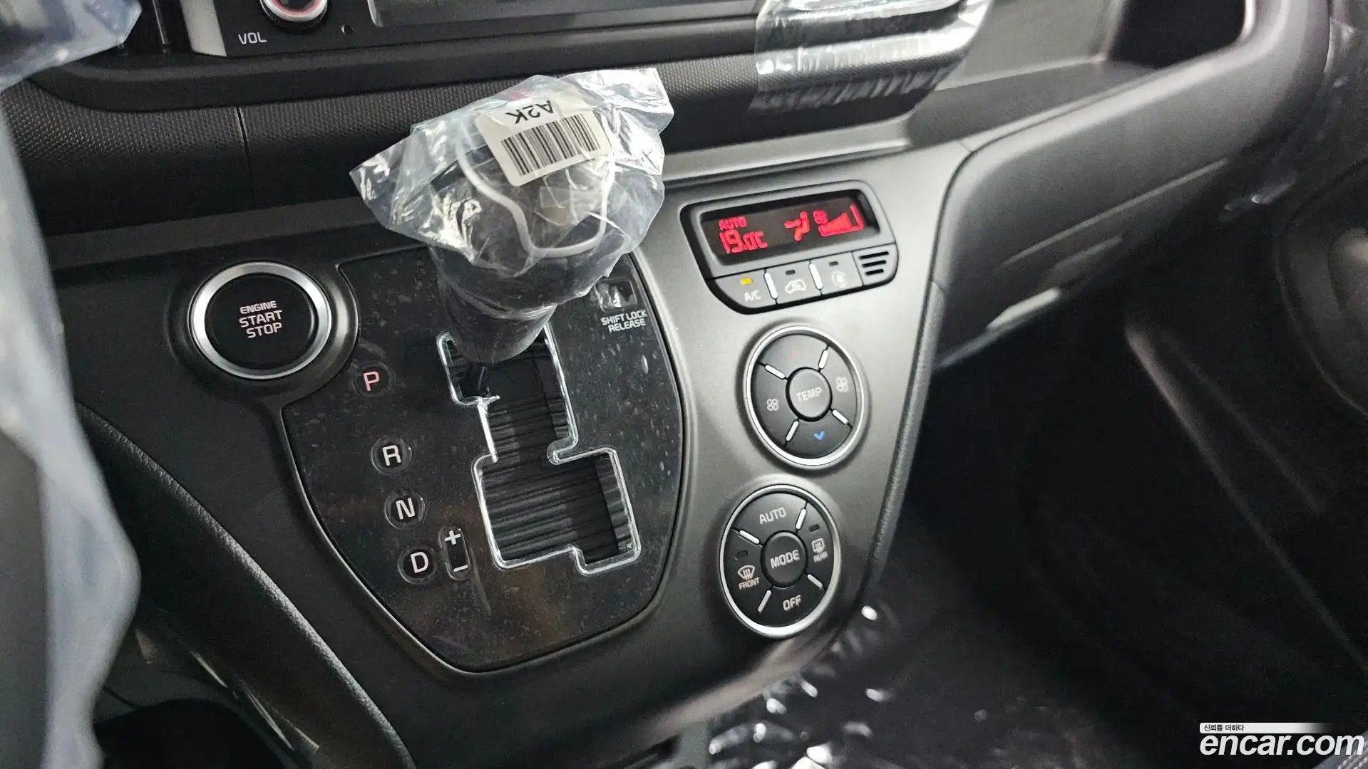 RAY Kia 2026.5-INNER-009