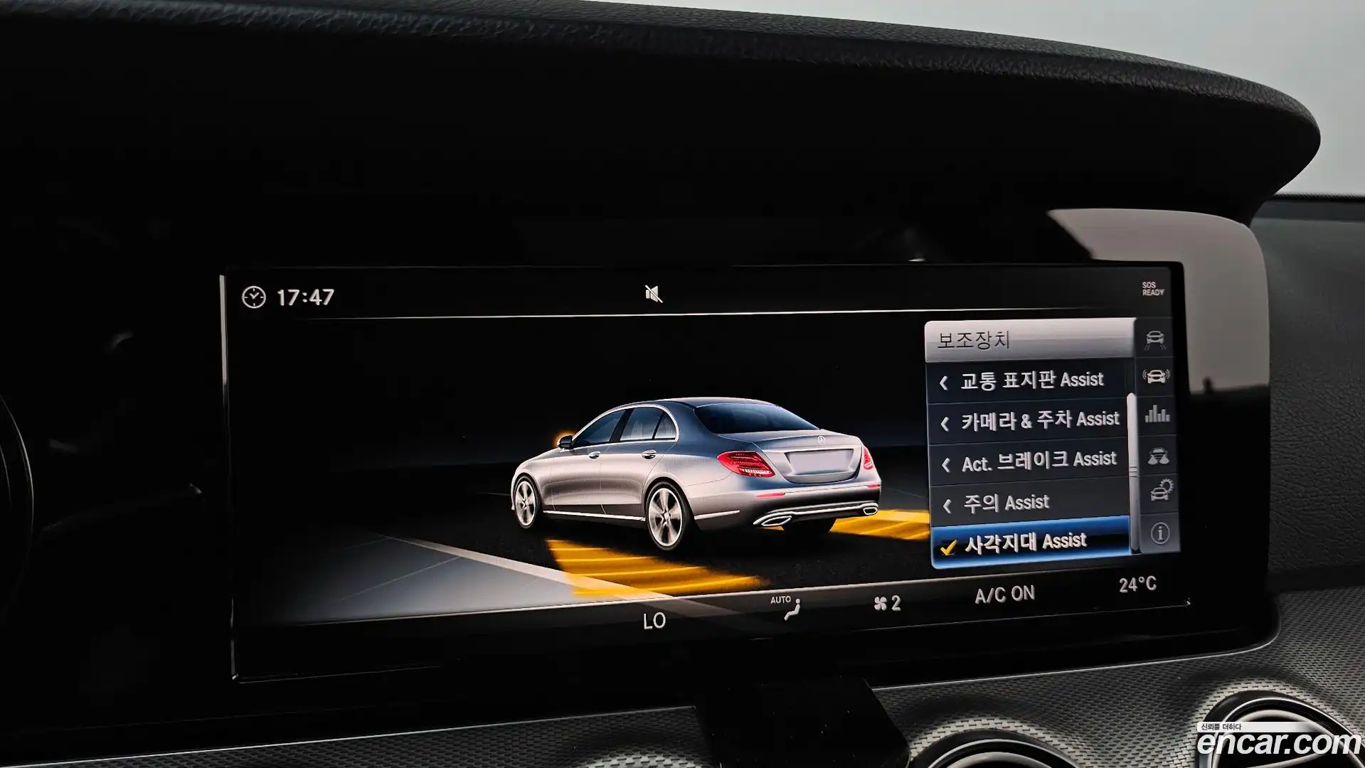 E-Class Mercedes-Benz 2018.1-OPTION-020