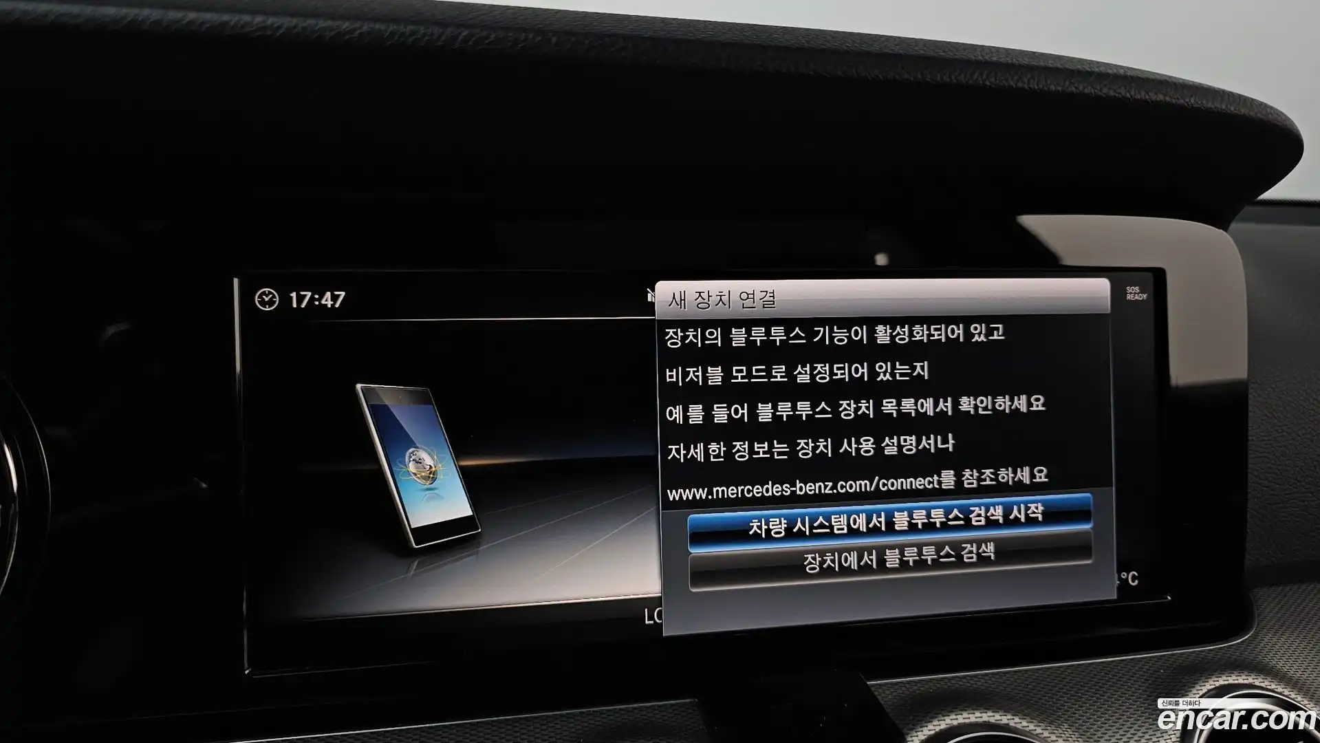 E-Class Mercedes-Benz 2018.1-OPTION-021