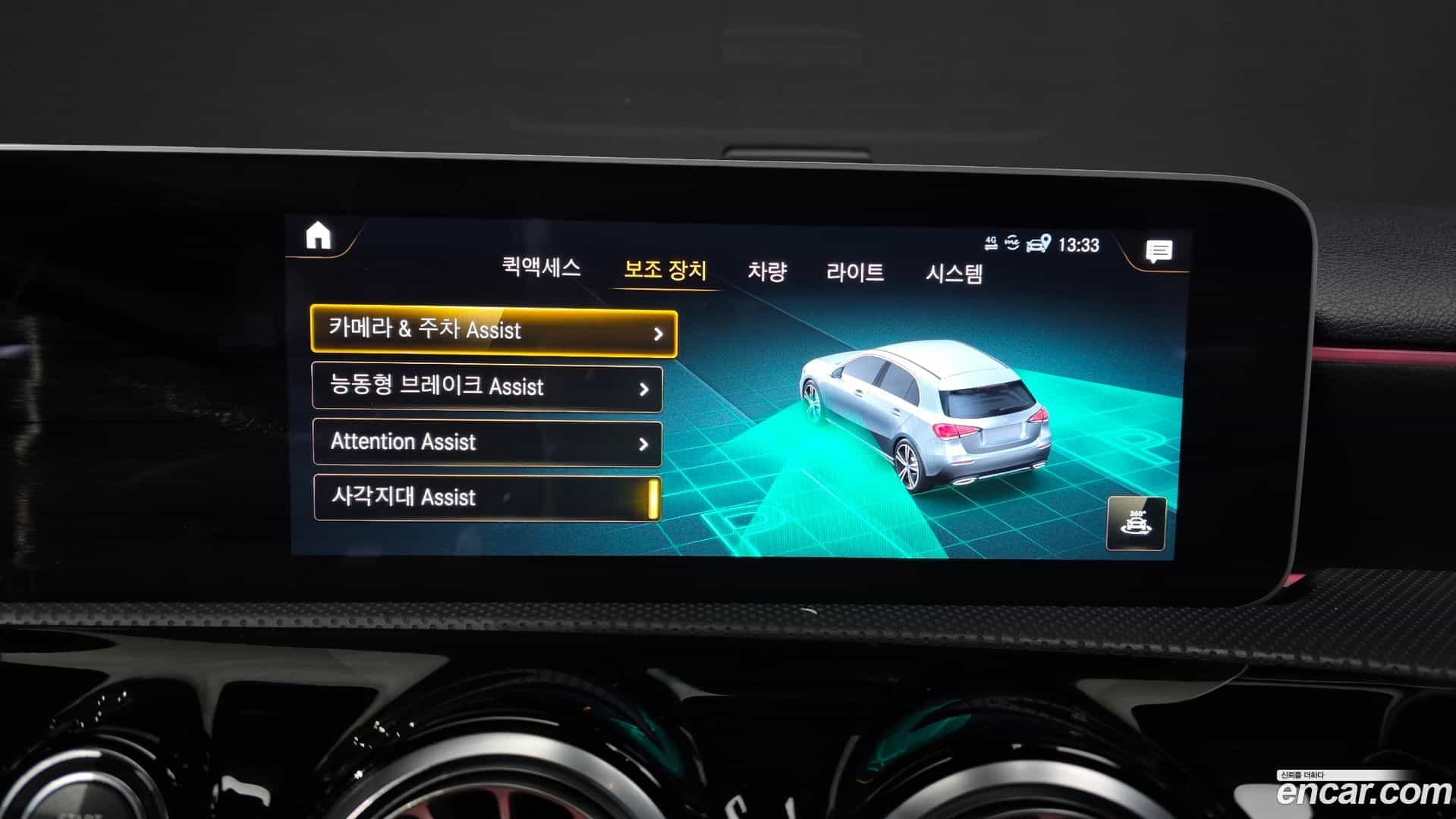 A-Class Mercedes-Benz 2020.3-OPTION-018