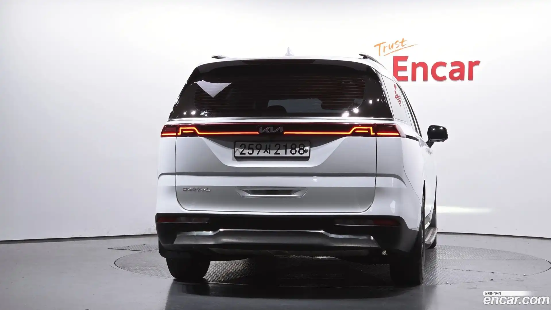 Canival Kia 2023.1-OUTER-004