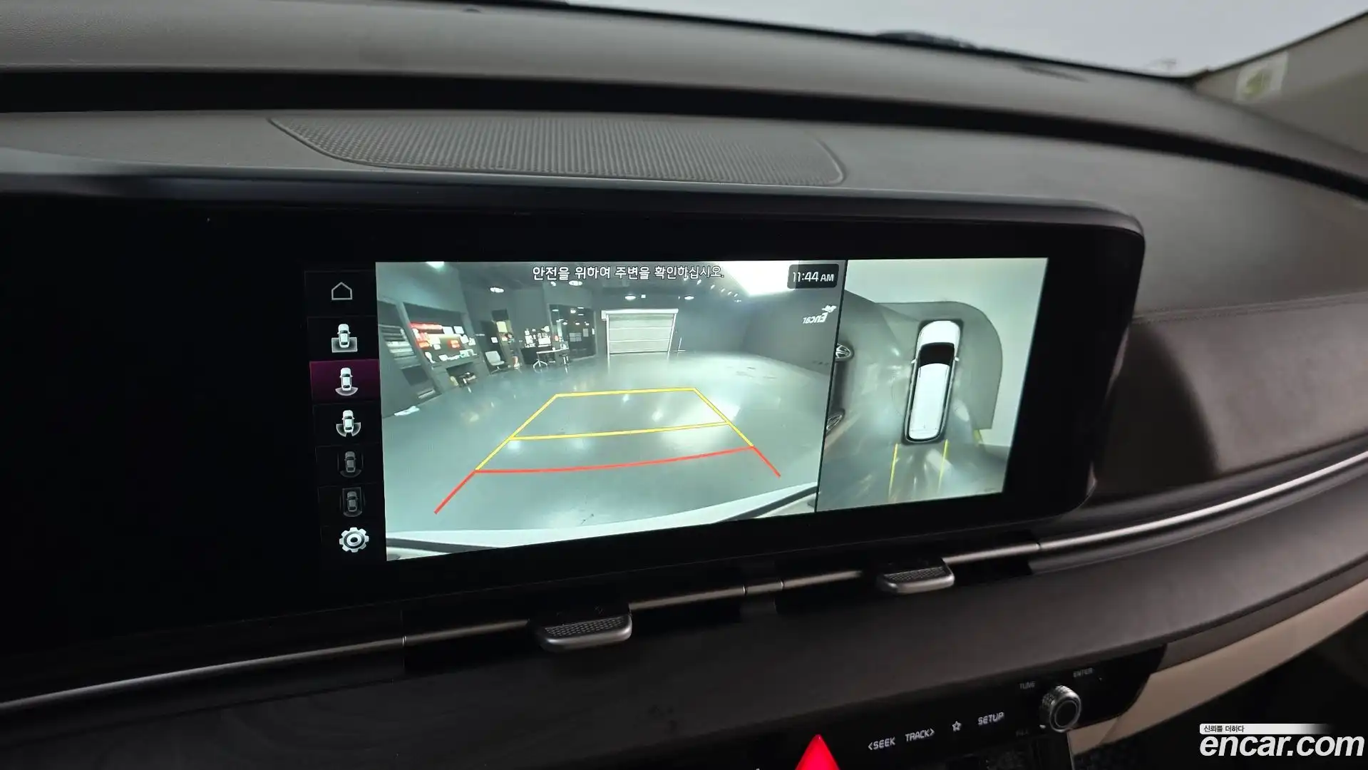 Canival Kia 2023.1-OPTION-018