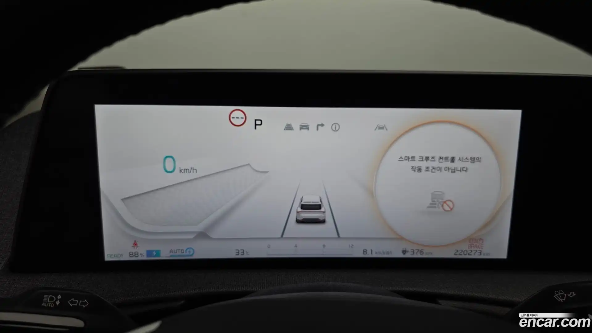 EV6 Kia 2022.5-INNER-008