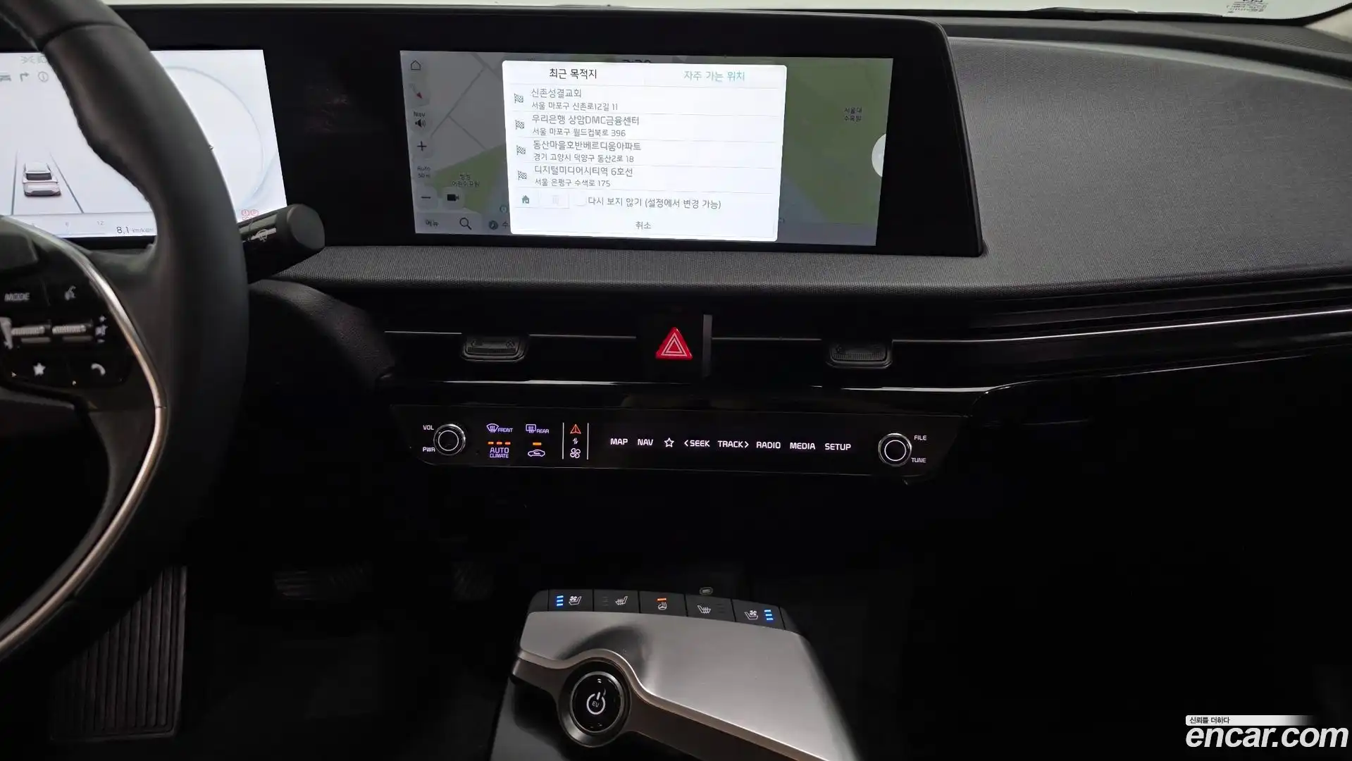 EV6 Kia 2022.5-OPTION-018