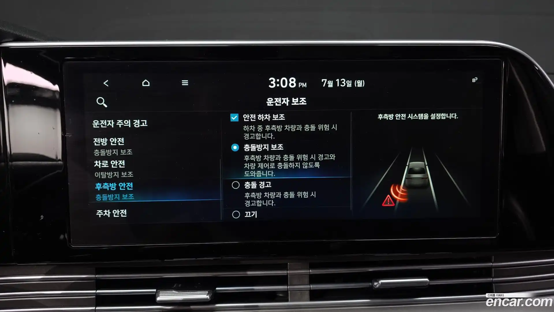Grandeur Hyundai 2021.3-OPTION-020