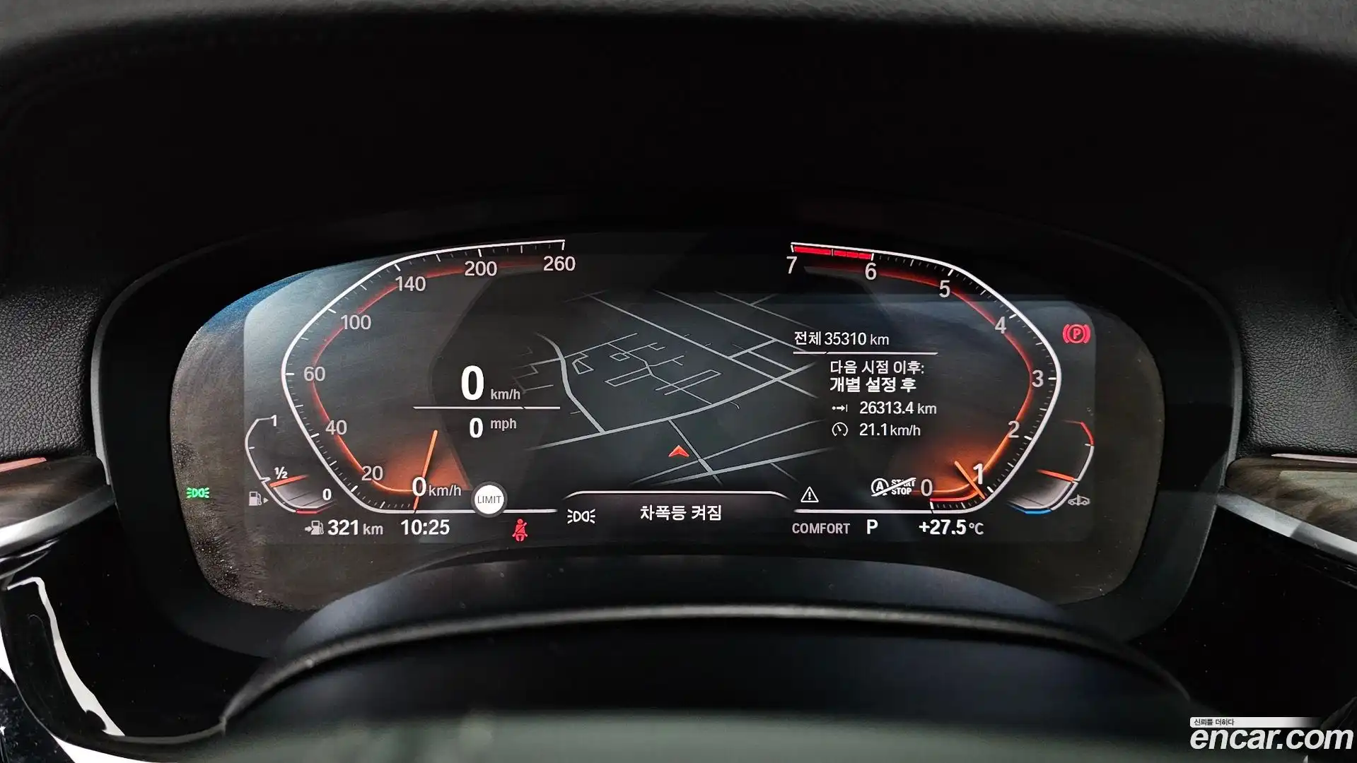 5-Series BMW 2020.3-INNER-008