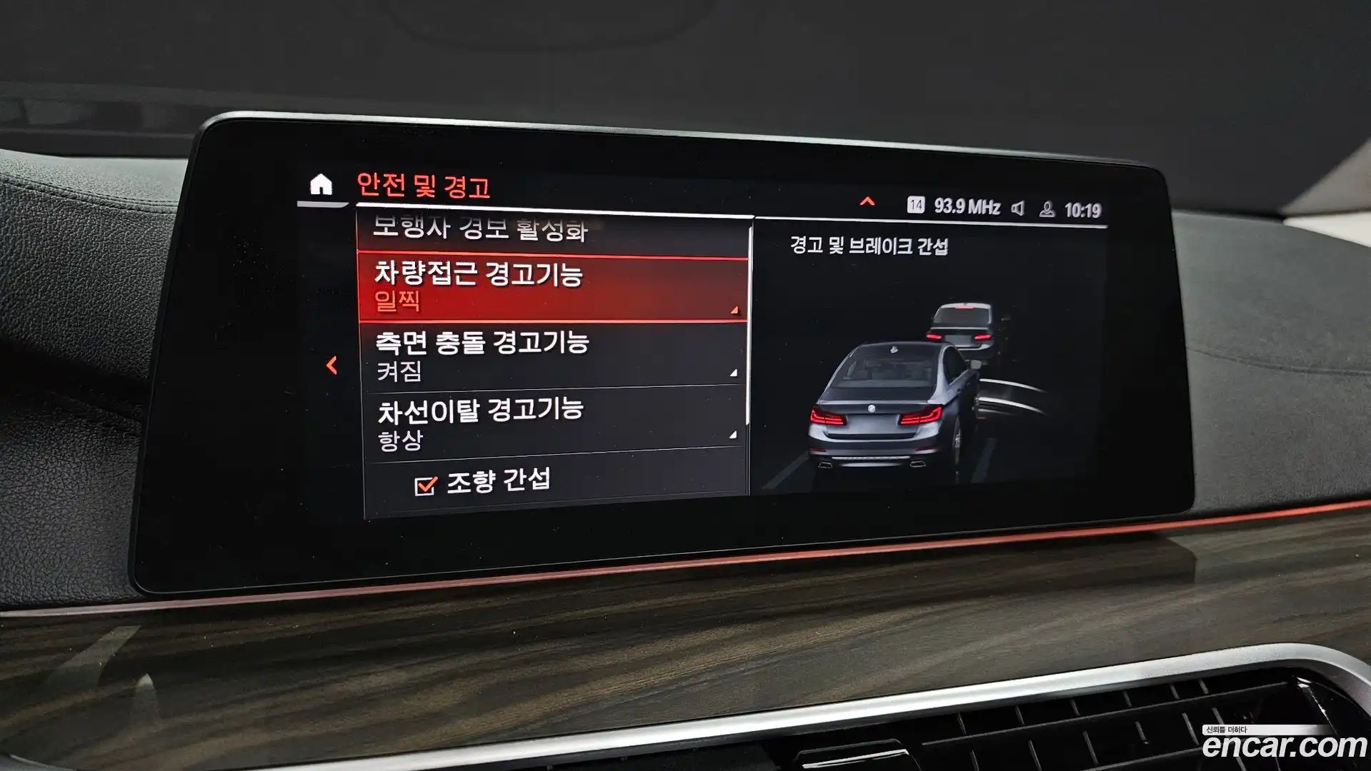 5-Series BMW 2020.3-OPTION-023