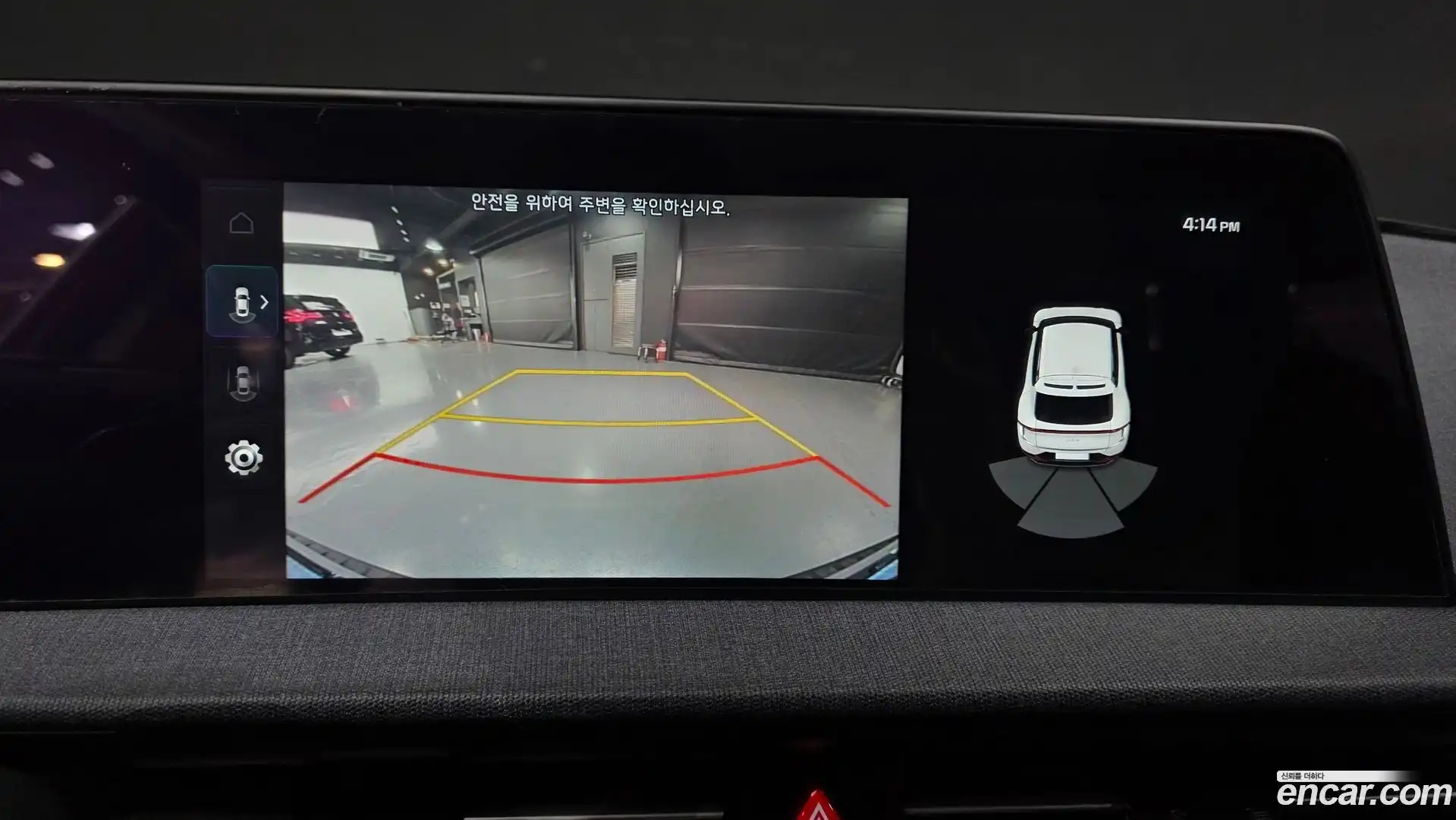 EV6 Kia 2021.10-OPTION-019