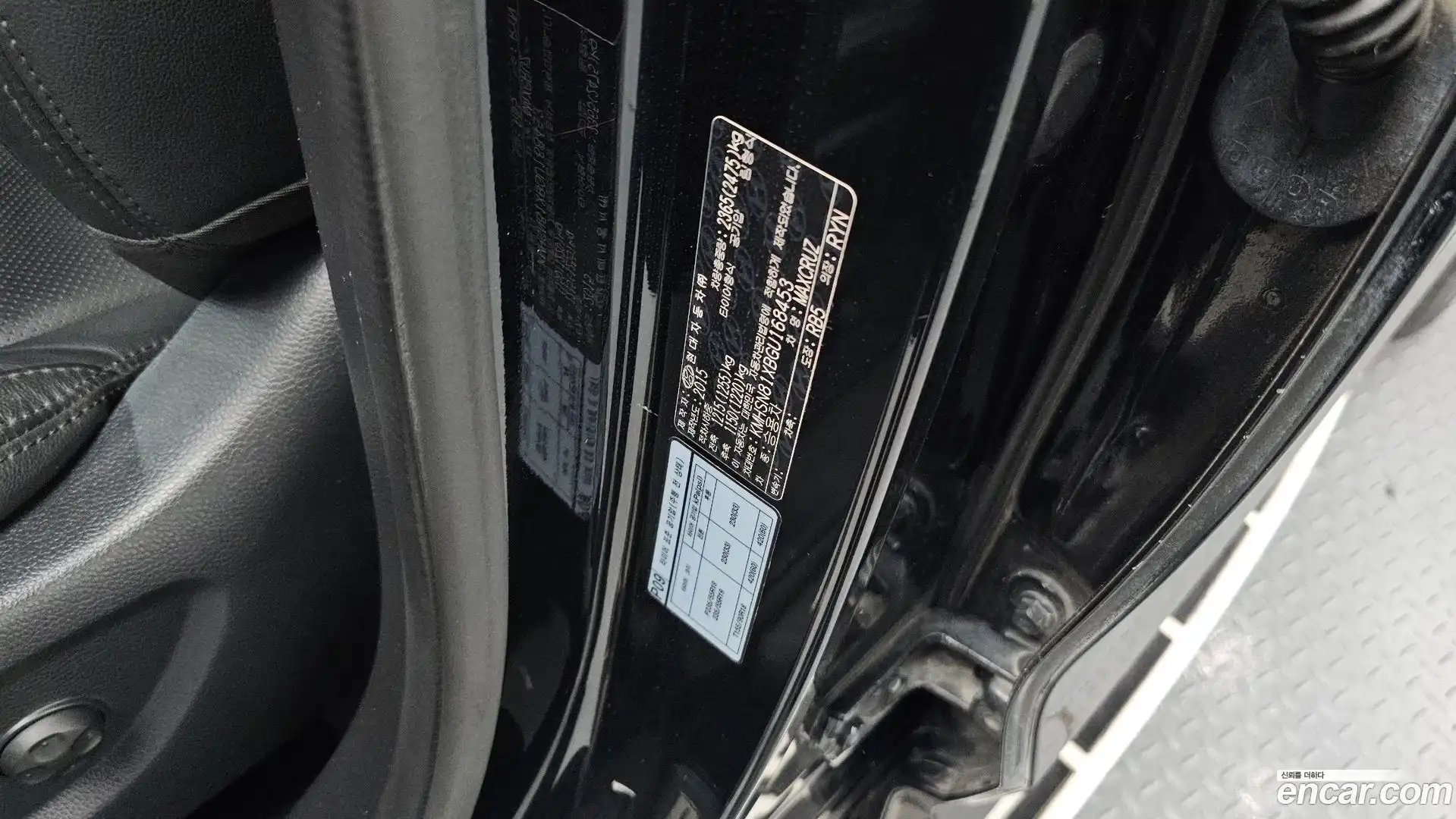 Maxcruz Hyundai 2015.11-OPTION-044