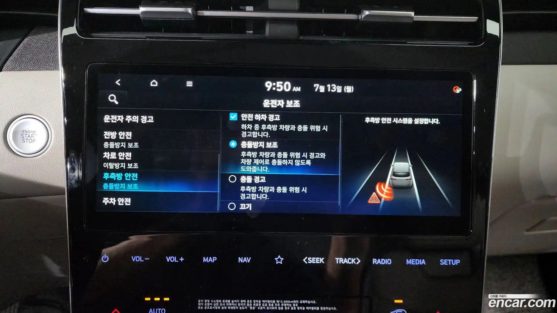 Tucson Hyundai 2023.2-OPTION-019