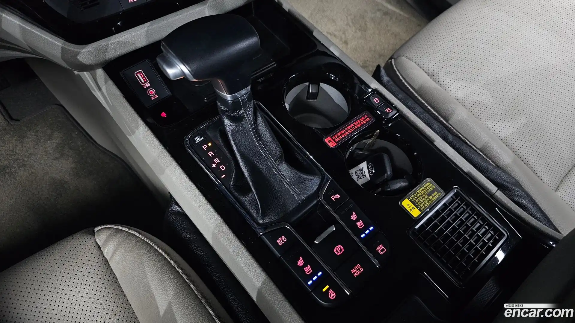 Canival Kia 2020.1-INNER-009