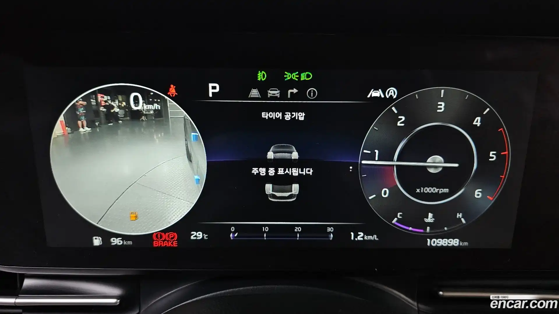 Canival Kia 2021.1-INNER-008