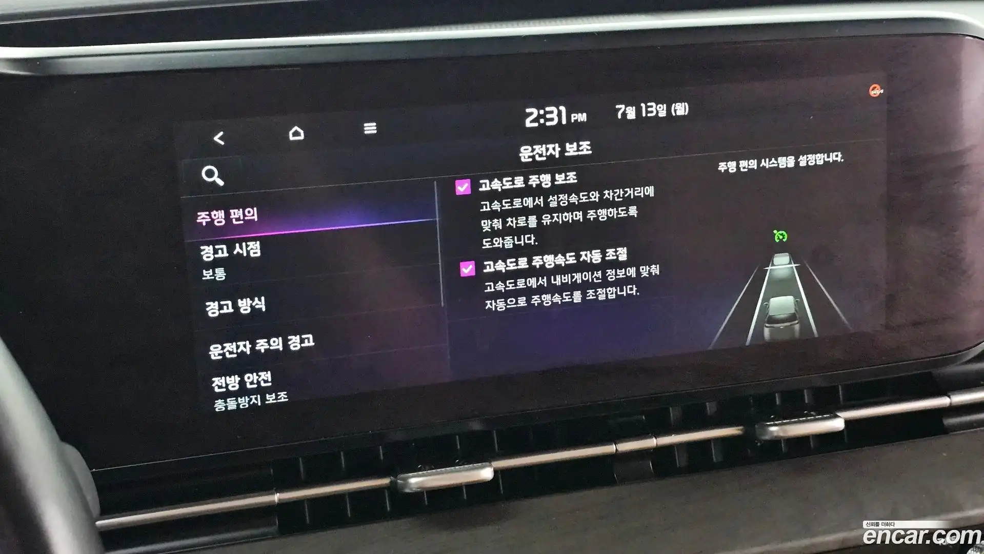 Canival Kia 2021.1-OPTION-021