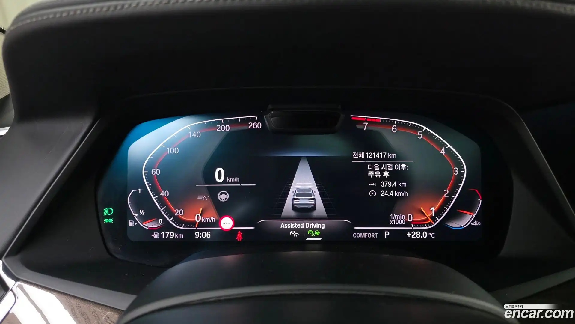 X5 BMW 2022.4-INNER-008