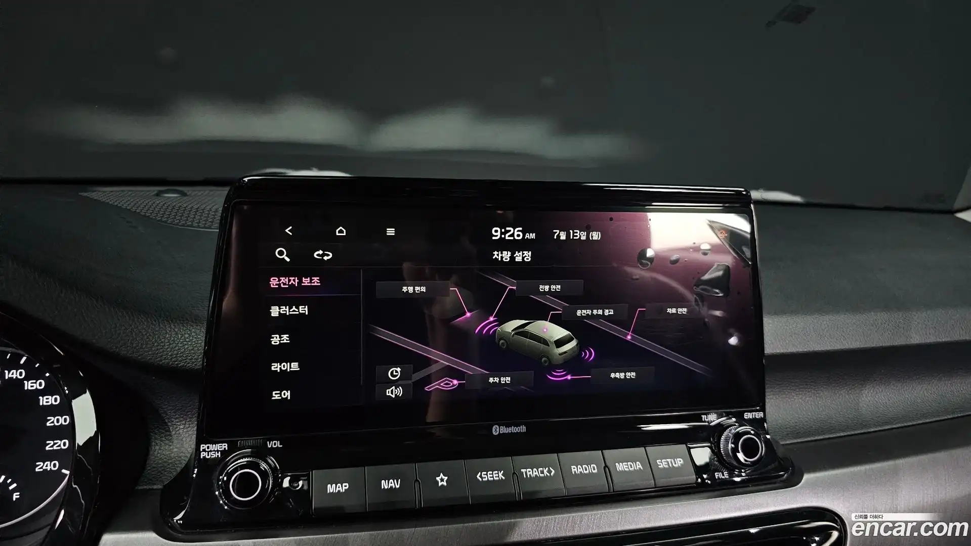 Seltos Kia 2019.10-OPTION-043