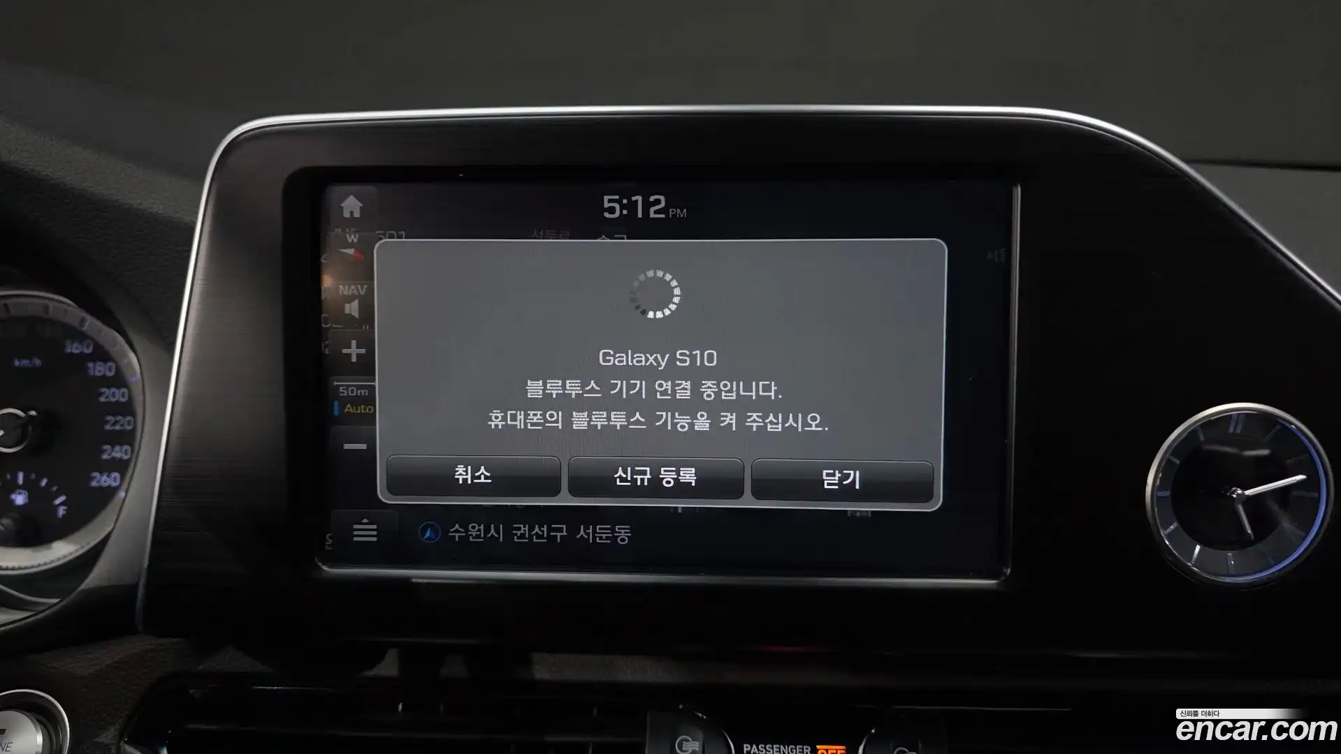 Grandeur Hyundai 2017.3-OPTION-017
